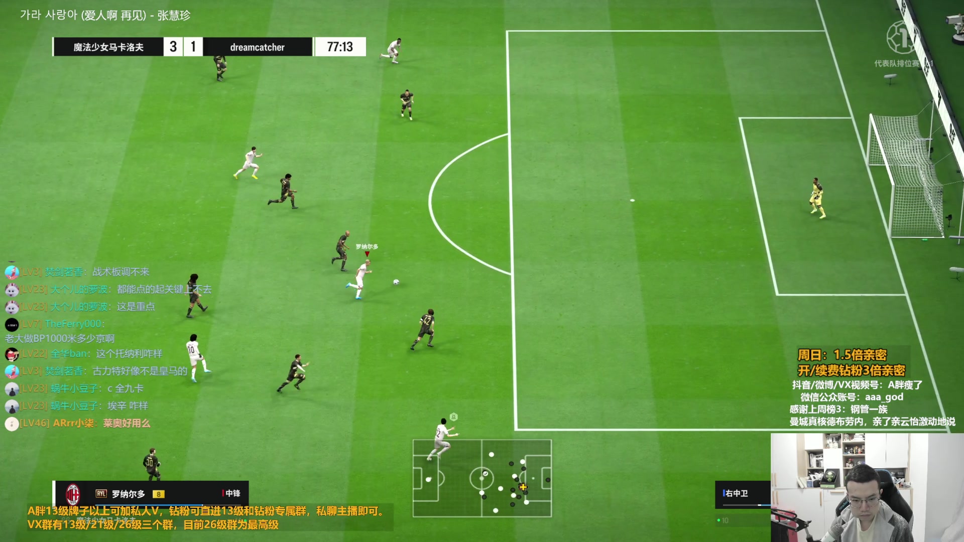 【2023-11-05 11点场】A胖瘦了：A胖~1.5倍亲密~周末愉快