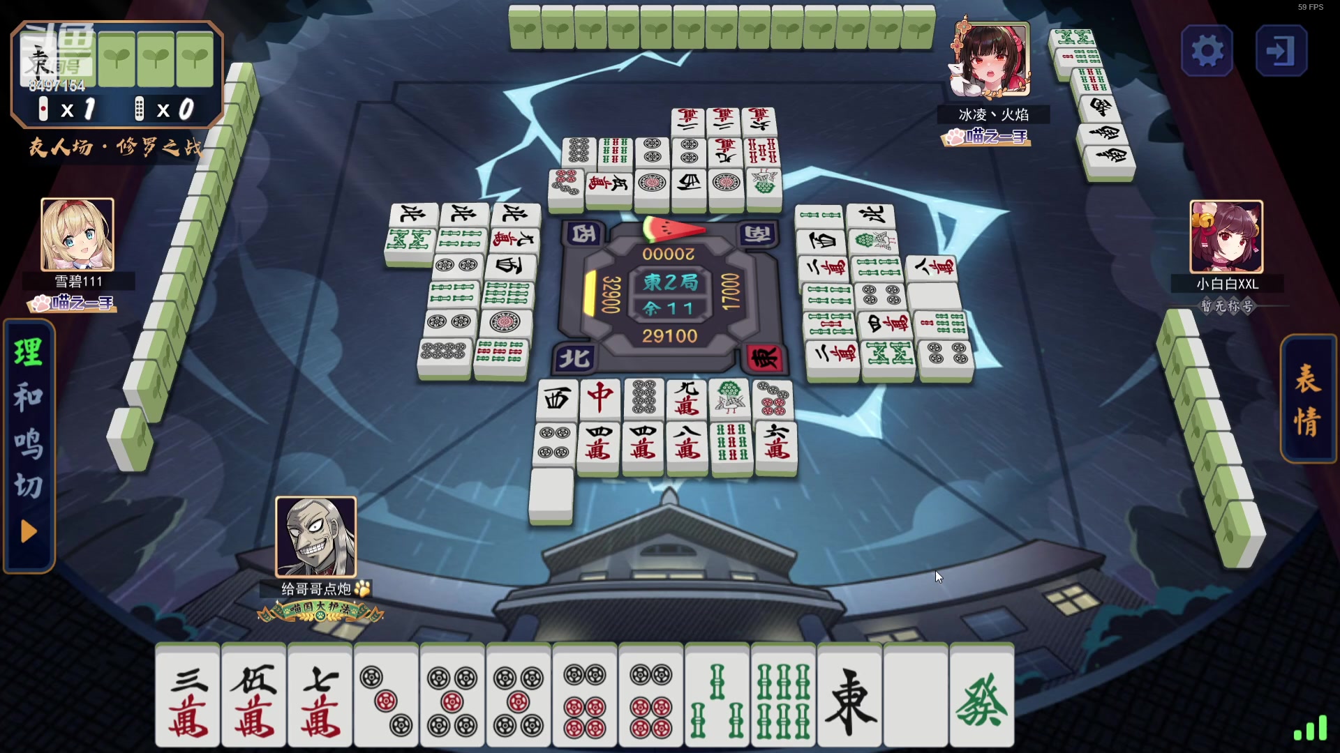 【2023-11-04 23点场】WE丶994：这个老师之前当黑白无常的