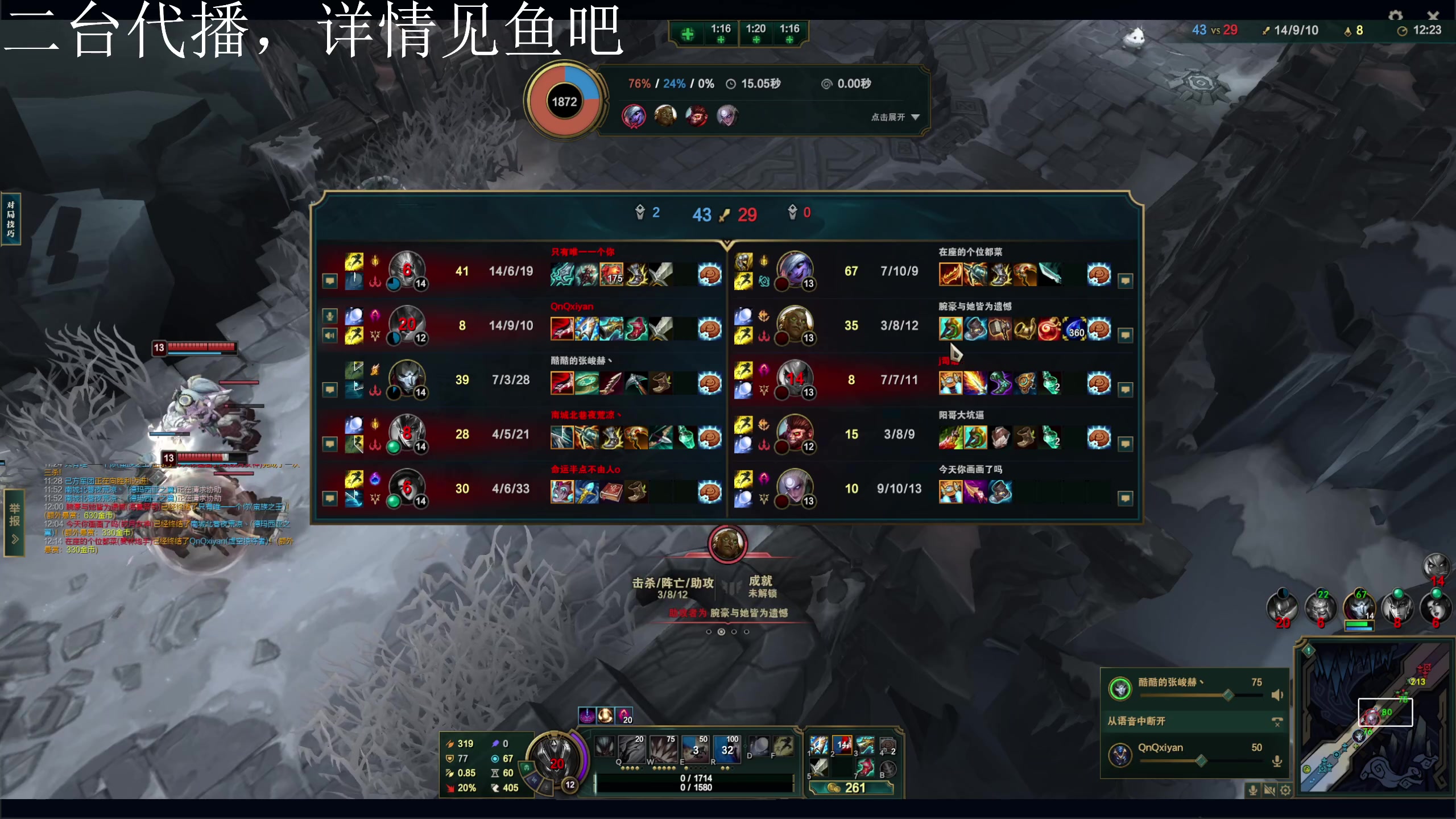 【2023-11-04 22点场】温暖yo：温暖yo❤️龙吟教学nice