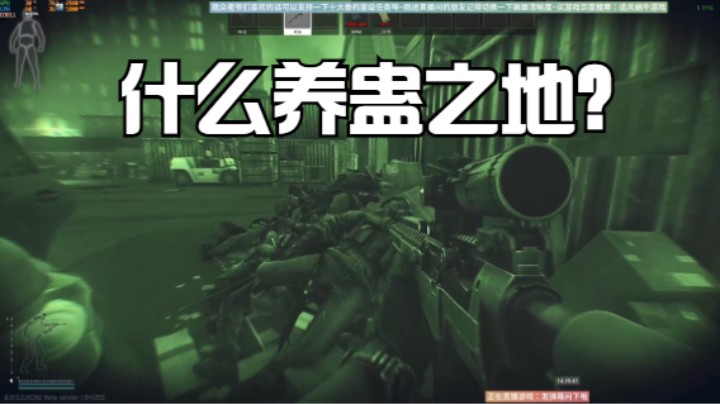 什么养蛊之地？吓死宝宝了！