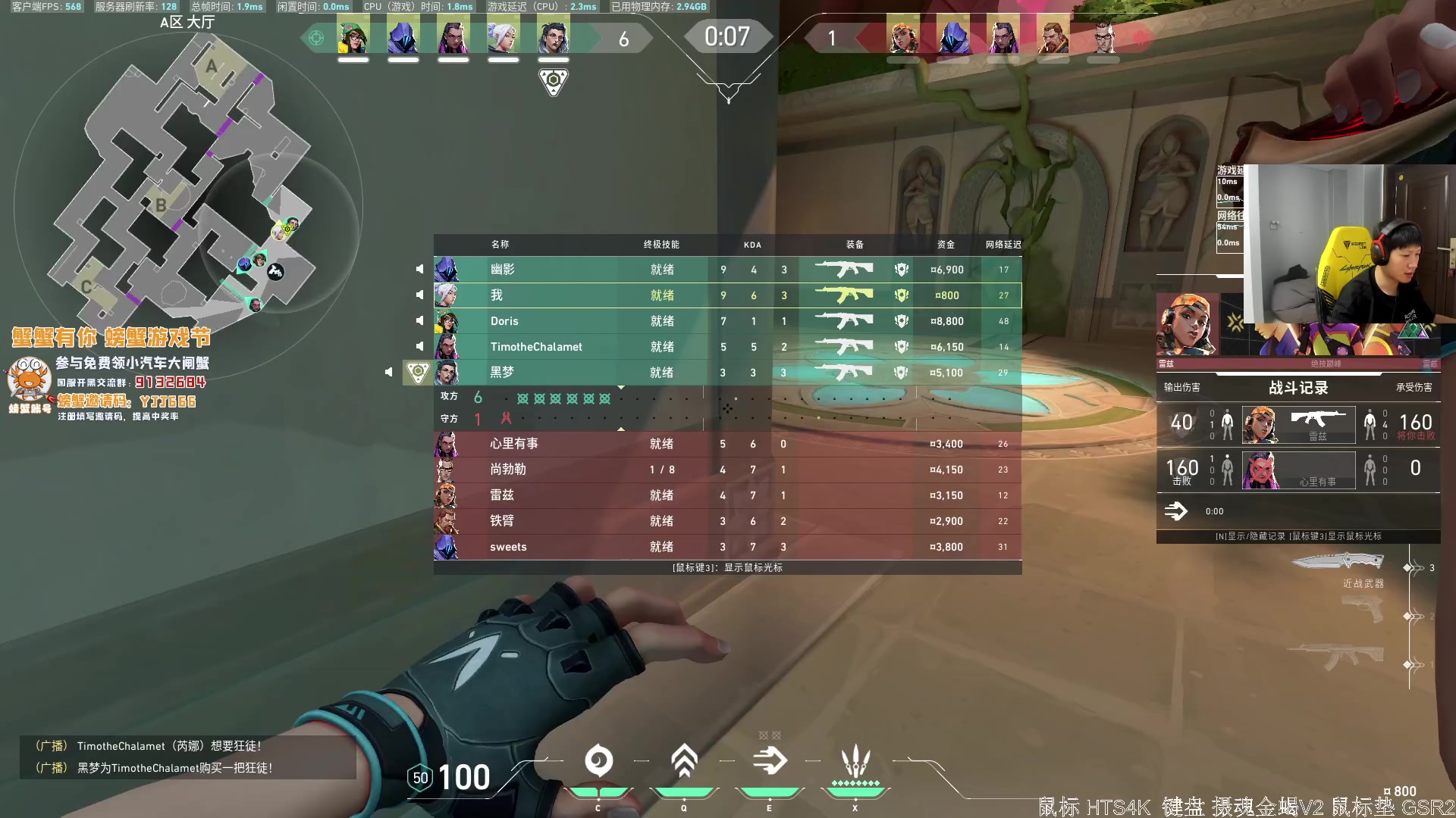 【2023-11-05 15点场】yjjimpaopao：换了无敌高敏，下午见证