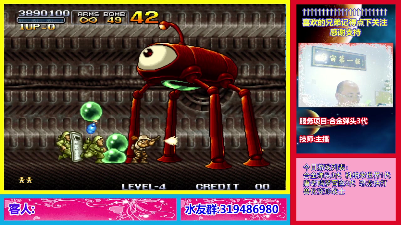 【2023-11-03 19点场】絕對一領域：宇宙第1强的主播出现了!
