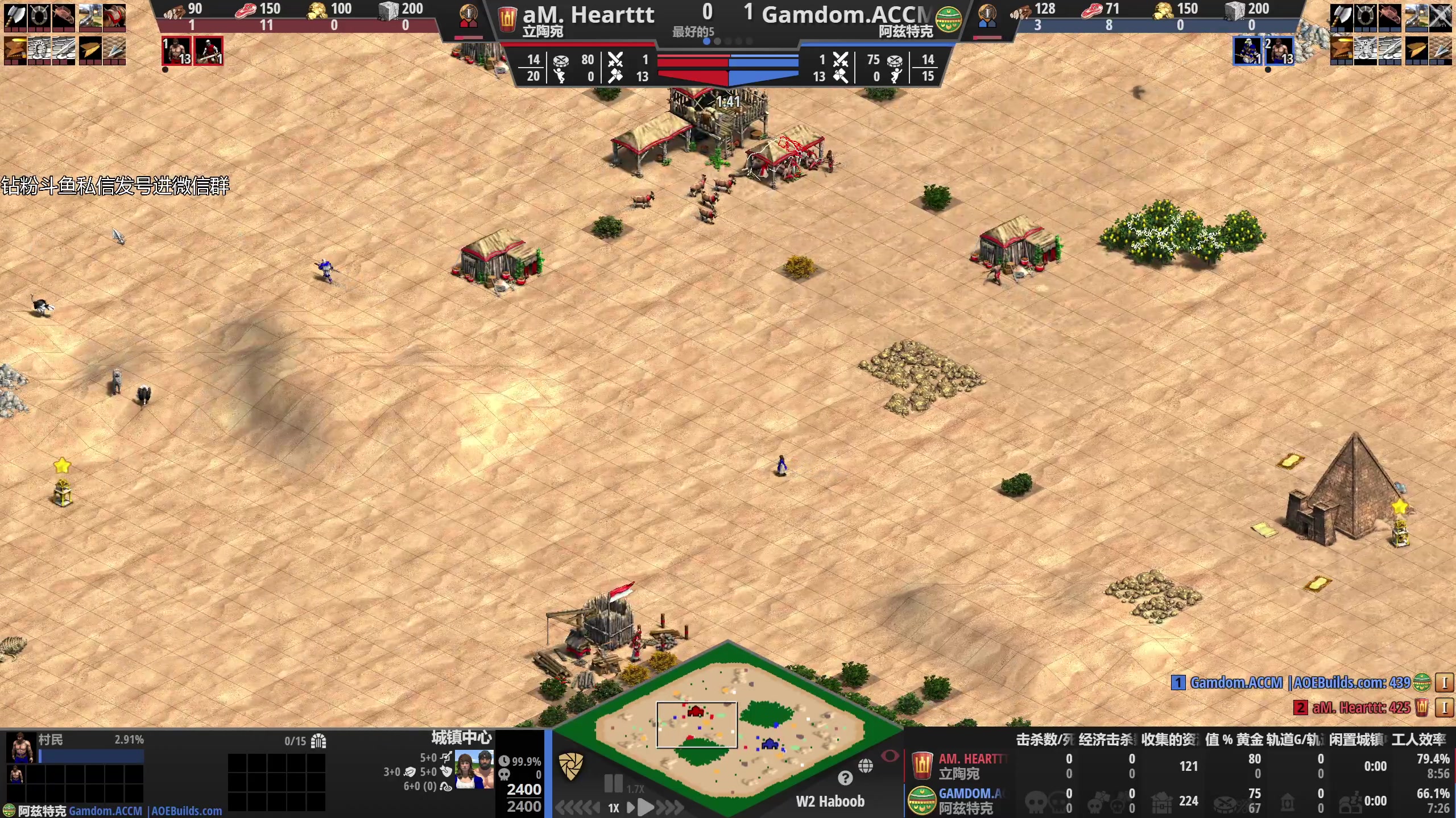 【2023-11-04 23点场】帝国时代猜火车Yo：军阀杯瑞士轮今晚10点对战塔坨