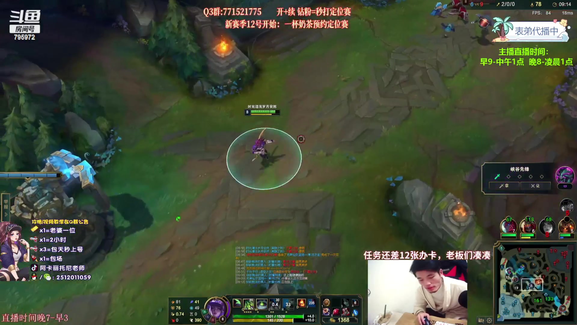 【2023-11-05 08点场】Akl托尼老师：上号不排队【30岁王者阿卡丽大师局乱杀