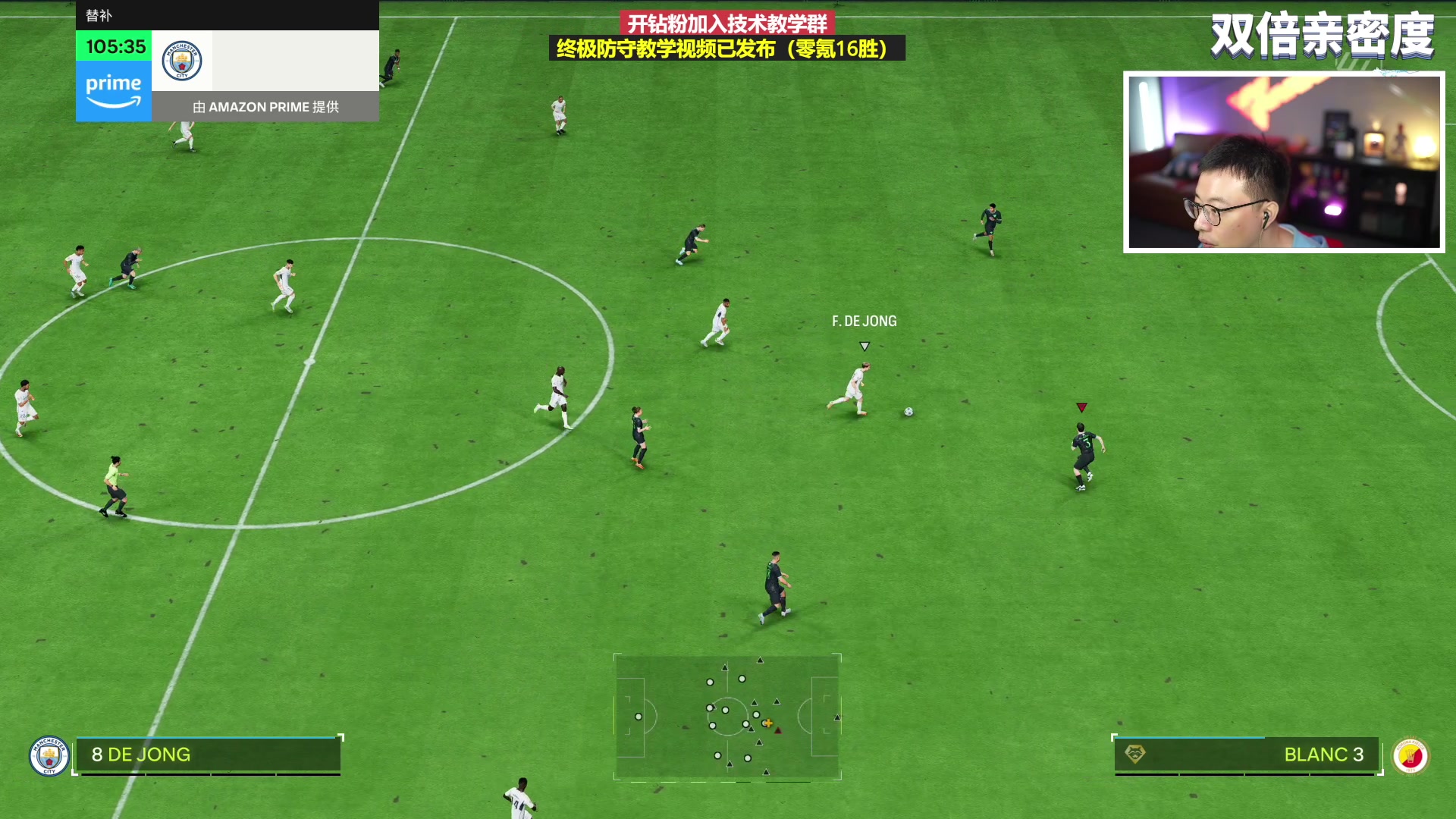 【2023-11-04 21点场】COCO花式FIFA：双倍：百夫长TEAM2全面测评啦