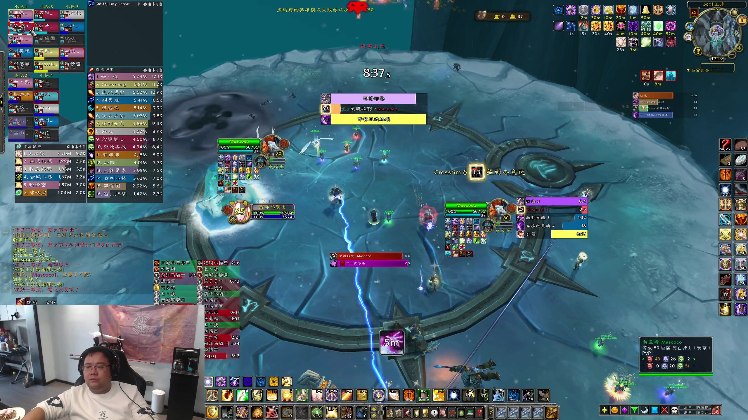 【2023-11-05 17点场】棒老三：魔兽世界：掘猩！！30号！