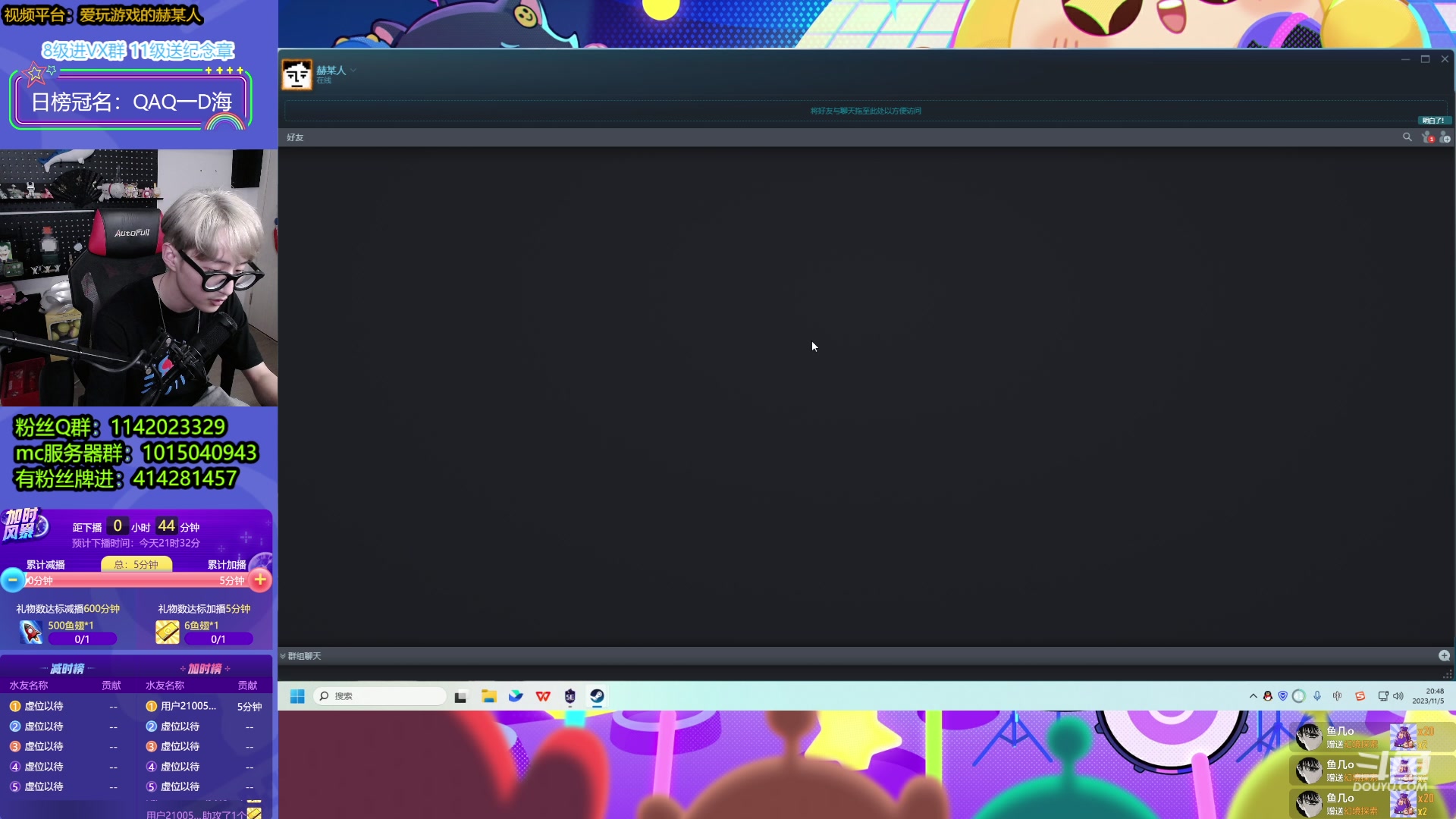 【2023-11-05 20点场】爱玩游戏的赫某人：8点半玩cs2 妙中妙