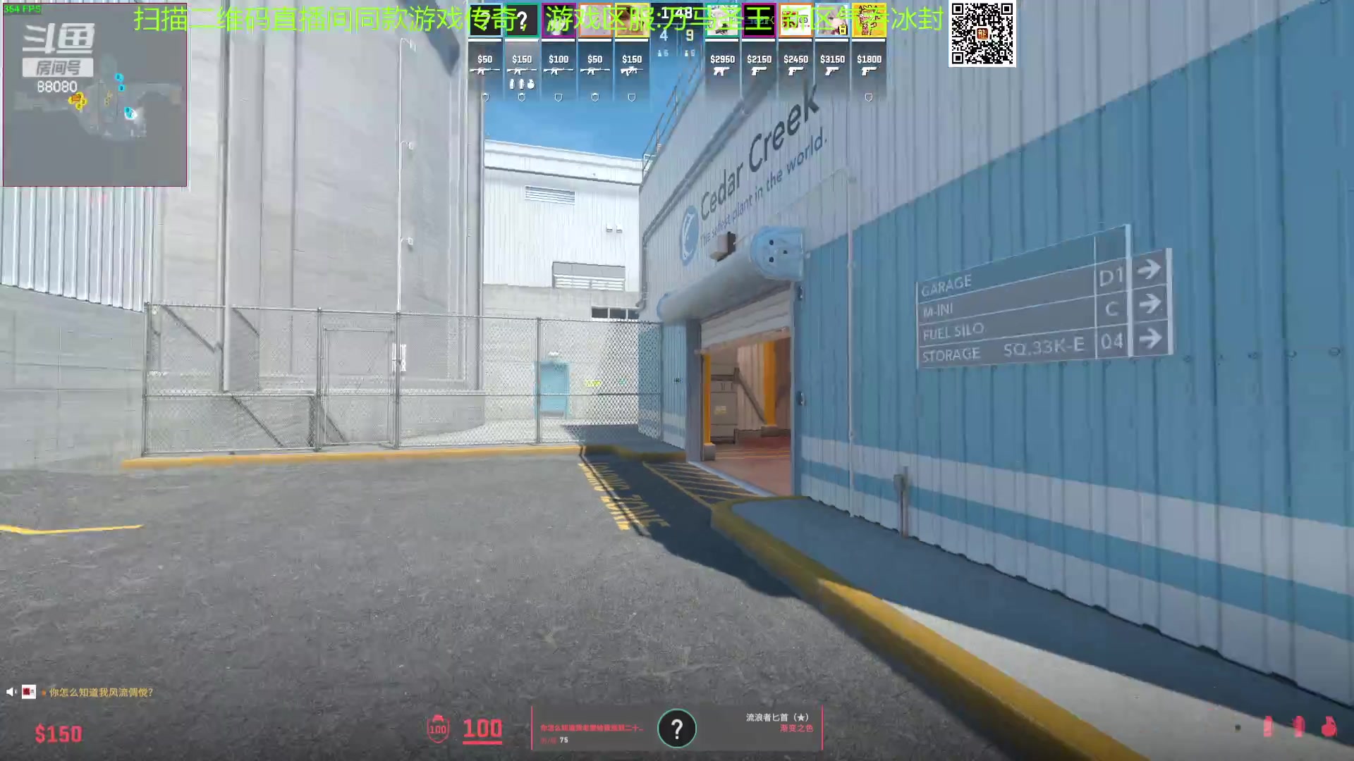 【2023-11-04 21点场】仙某某：神秘的直播间 88080