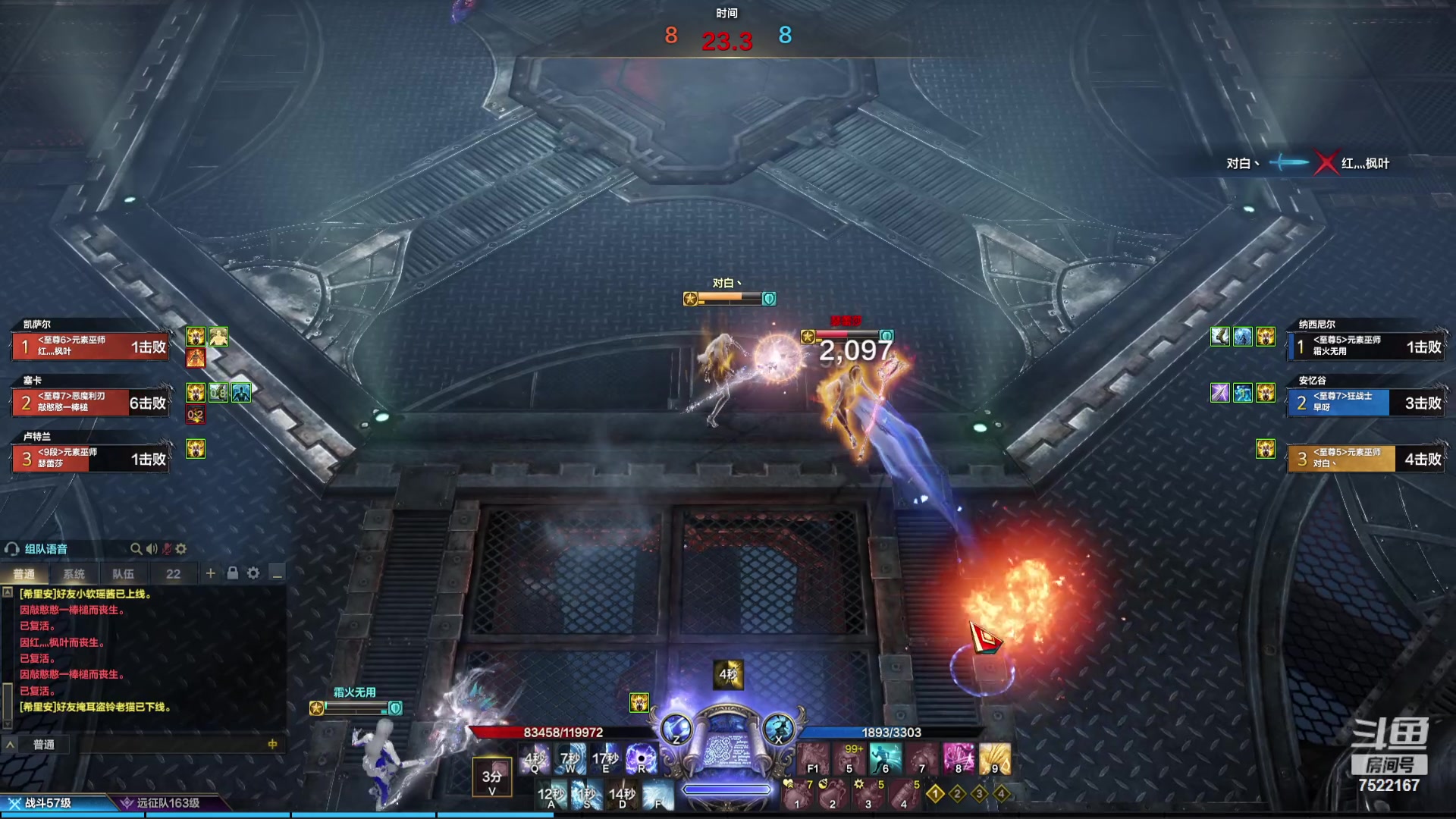 【2023-11-05 17点场】螃蟹Sam：【螃蟹】魅魔团宠，希里安牢王！