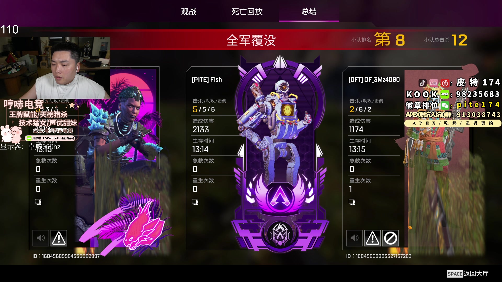 【2023-11-04 22点场】皮特174：6点打打ECEA，然后猎排