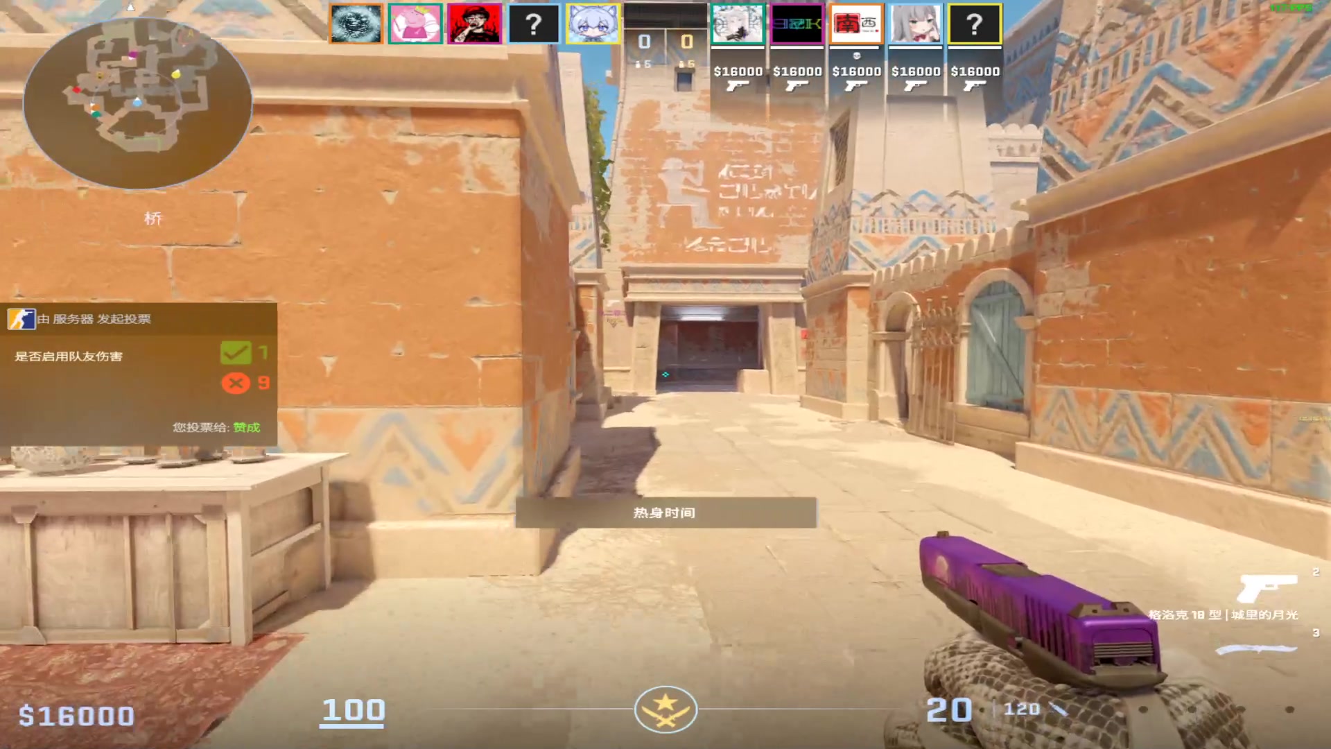 【2023-11-04 23点场】OrangebabyOAO：我打工回来辣