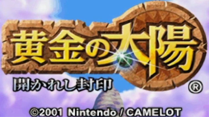 2023-11-05.【老孙聊游戏】2001年几乎榨干GBA机能的游戏，如今还有多少人记得它？