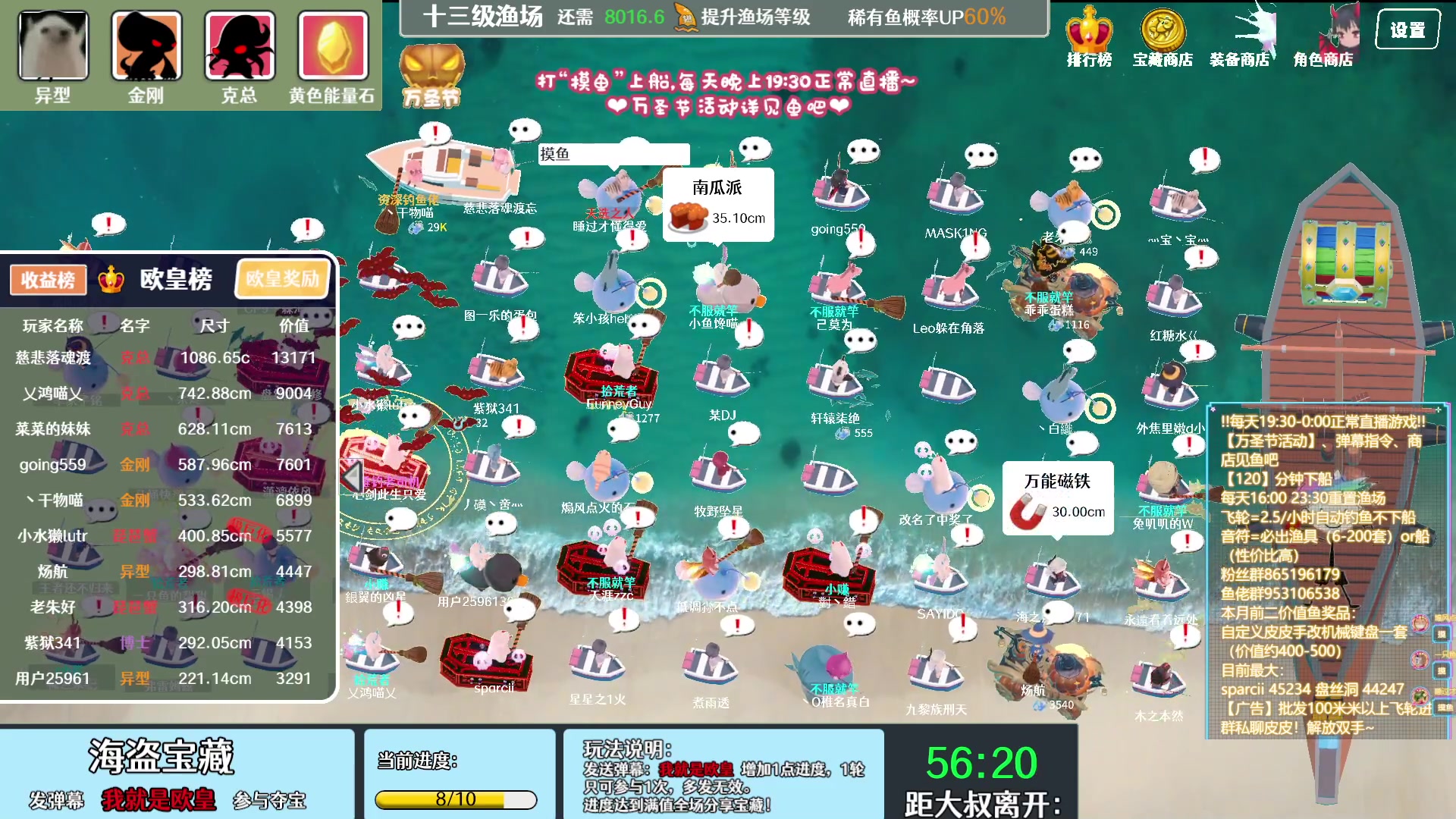 【2023-11-05 18点场】丶干物喵：【13级60坑鱼场】关爱咸鱼少女