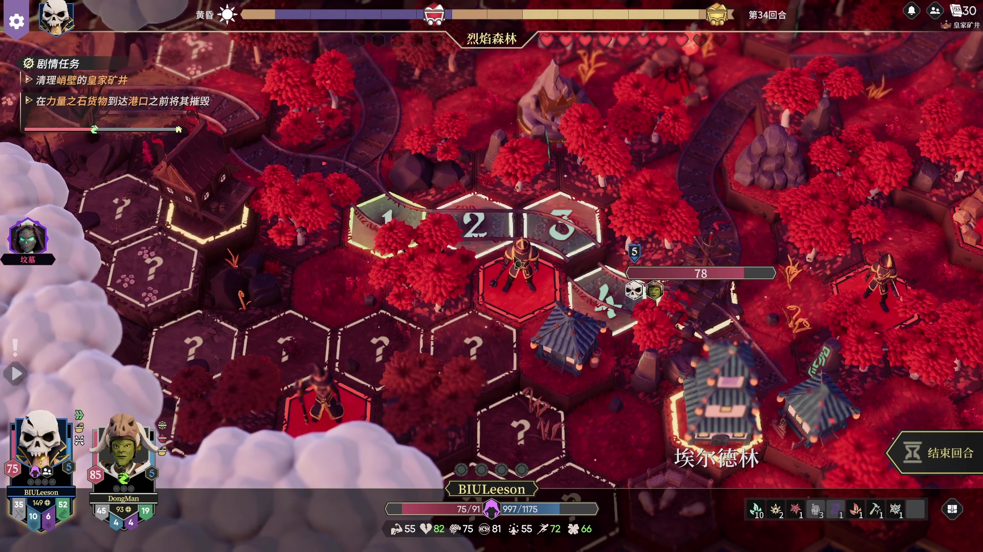 【2023-11-05 15点场】BIU一雷哥：这游戏好玩啊！