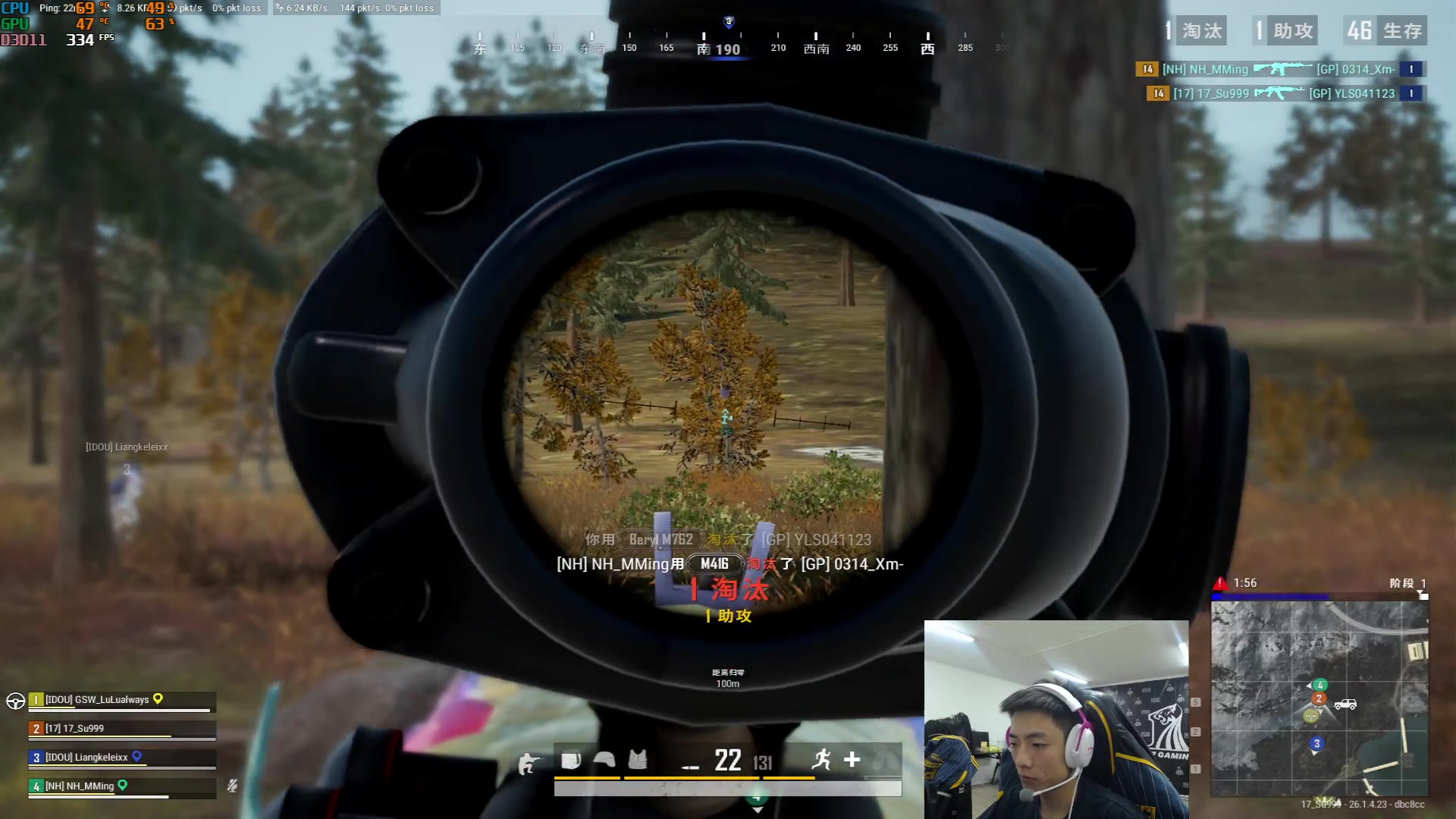 【2023-11-05 19点场】17素酒：PUBG积分局+LOL内战
