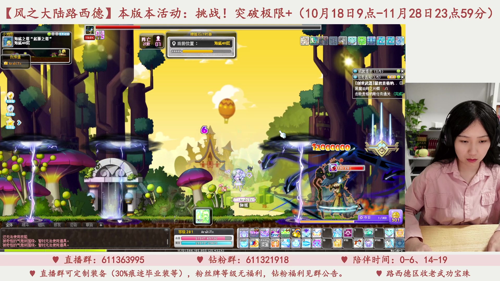 【2023-11-05 02点场】顾青ArakiYoko：V202.万圣节美食盛宴派对