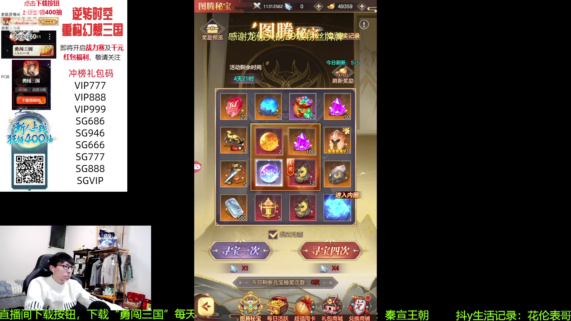 【2023-11-05 02点场】青鸾少年云天河：李白芈月制霸野区~