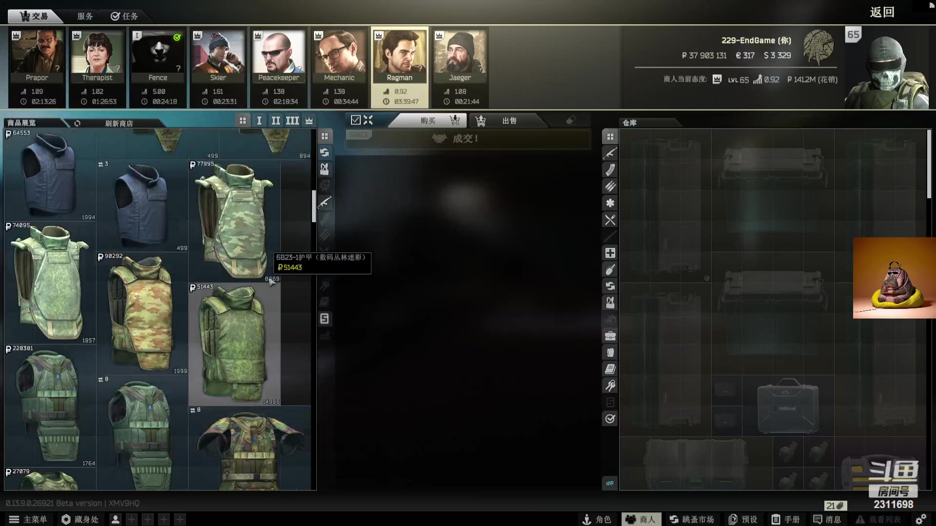 【2023-11-05 14点场】斯祥丶：简单的游戏日常~