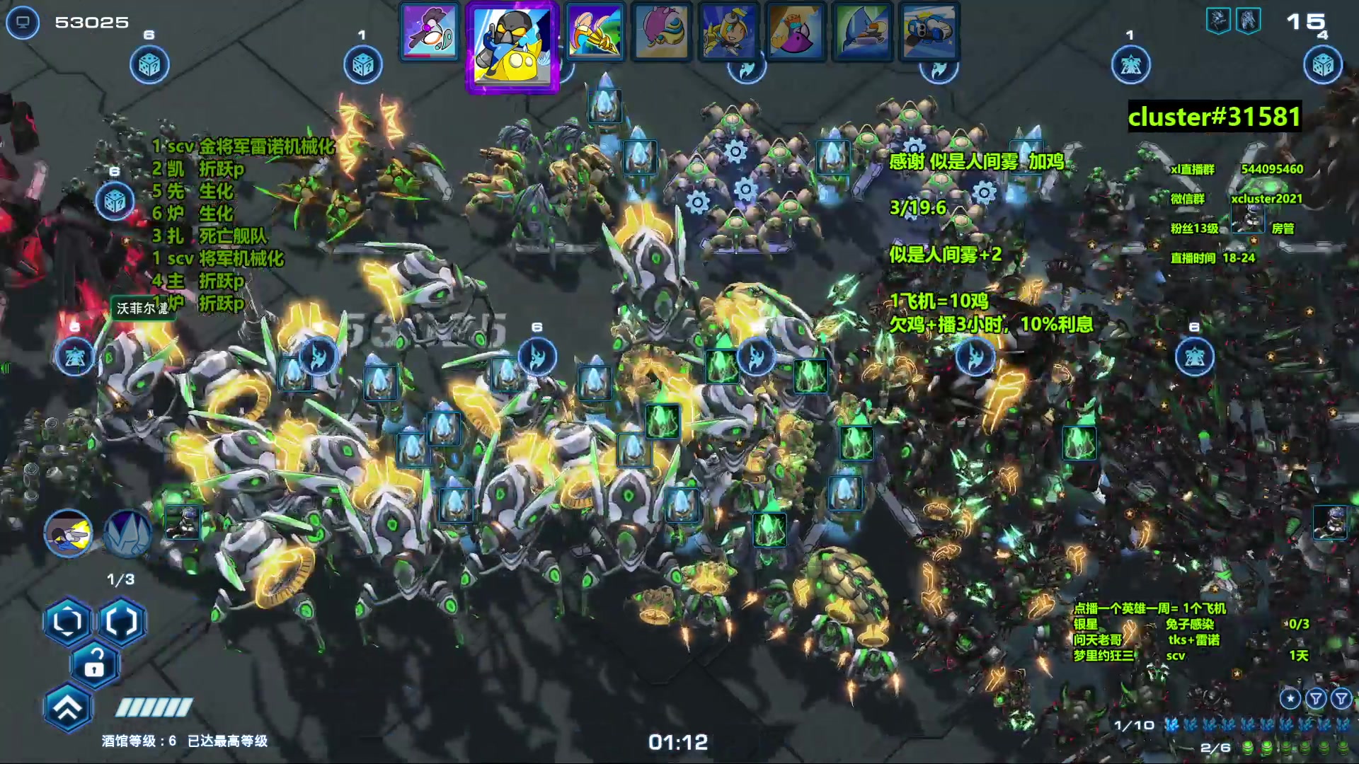 【2023-11-04 22点场】xcluster：星际酒馆，多角色模式