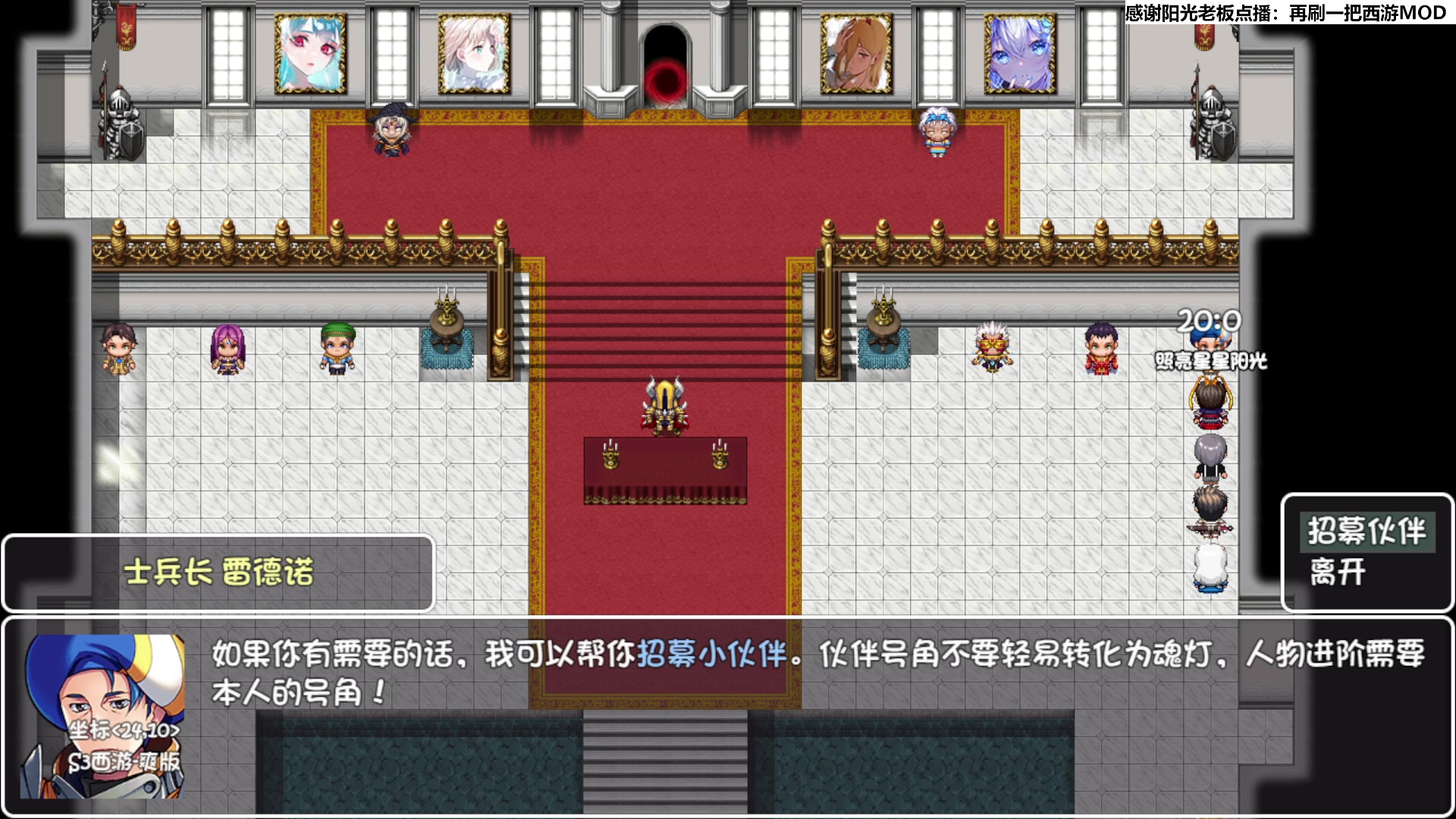 【2023-11-05 11点场】肥尸：【再刷一把】西游赛季MOD