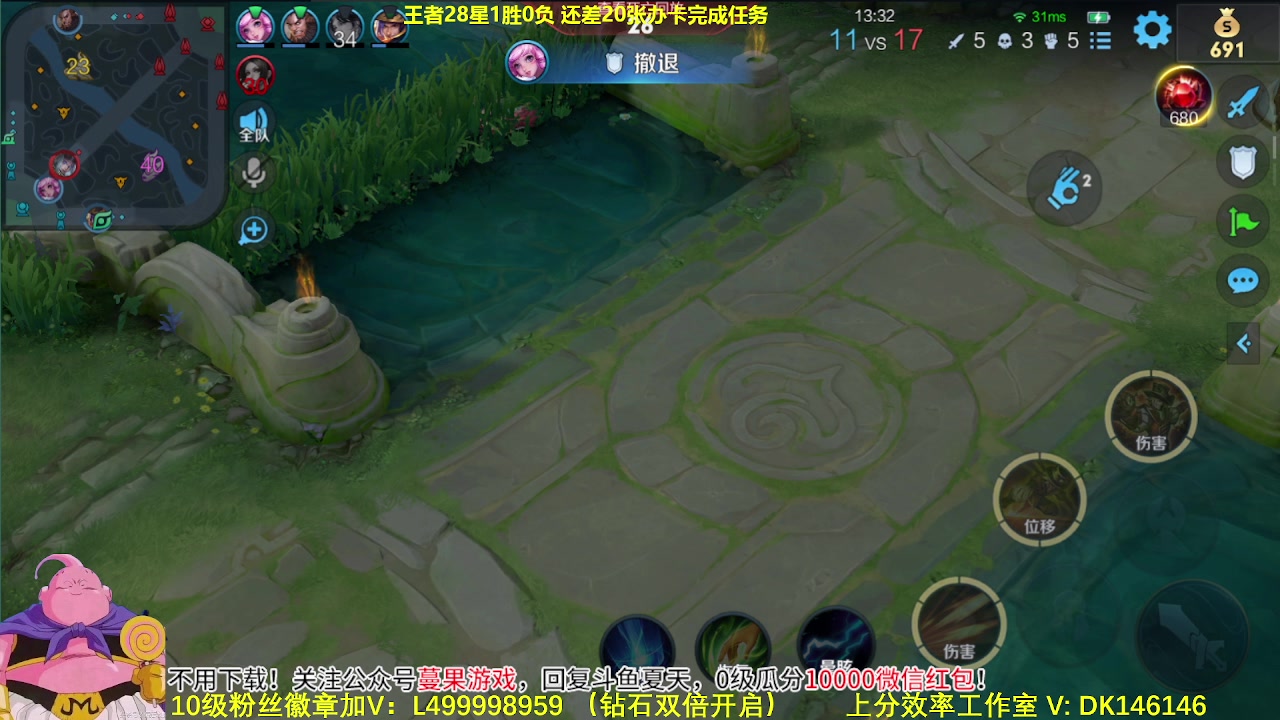 【2023-11-05 06点场】大魔王夏天天丶：单排射手上百星，教你版本答案
