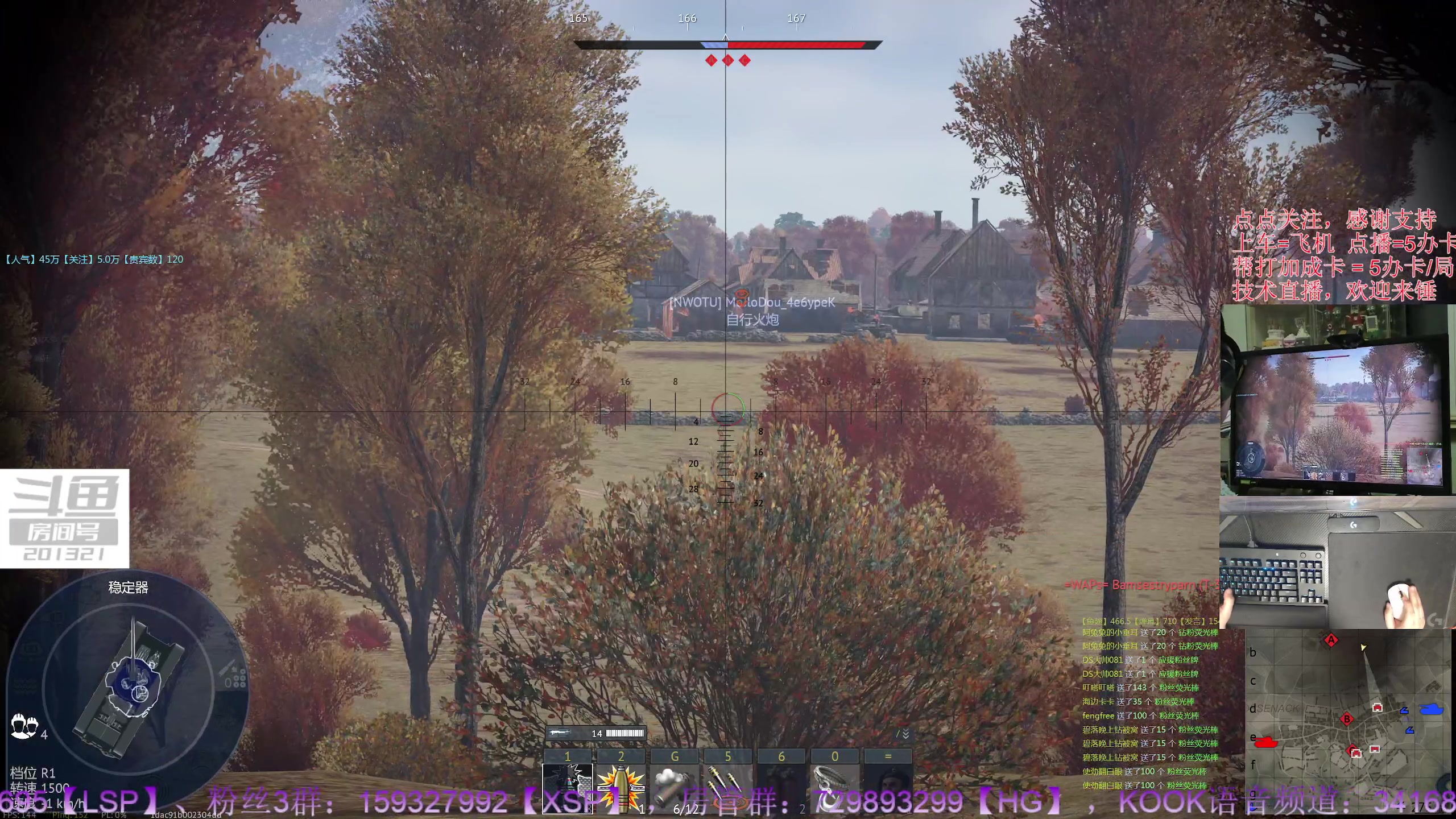 【2023-11-4 23点场】战争雷霆老铁:【战争雷霆】周年庆已启动！