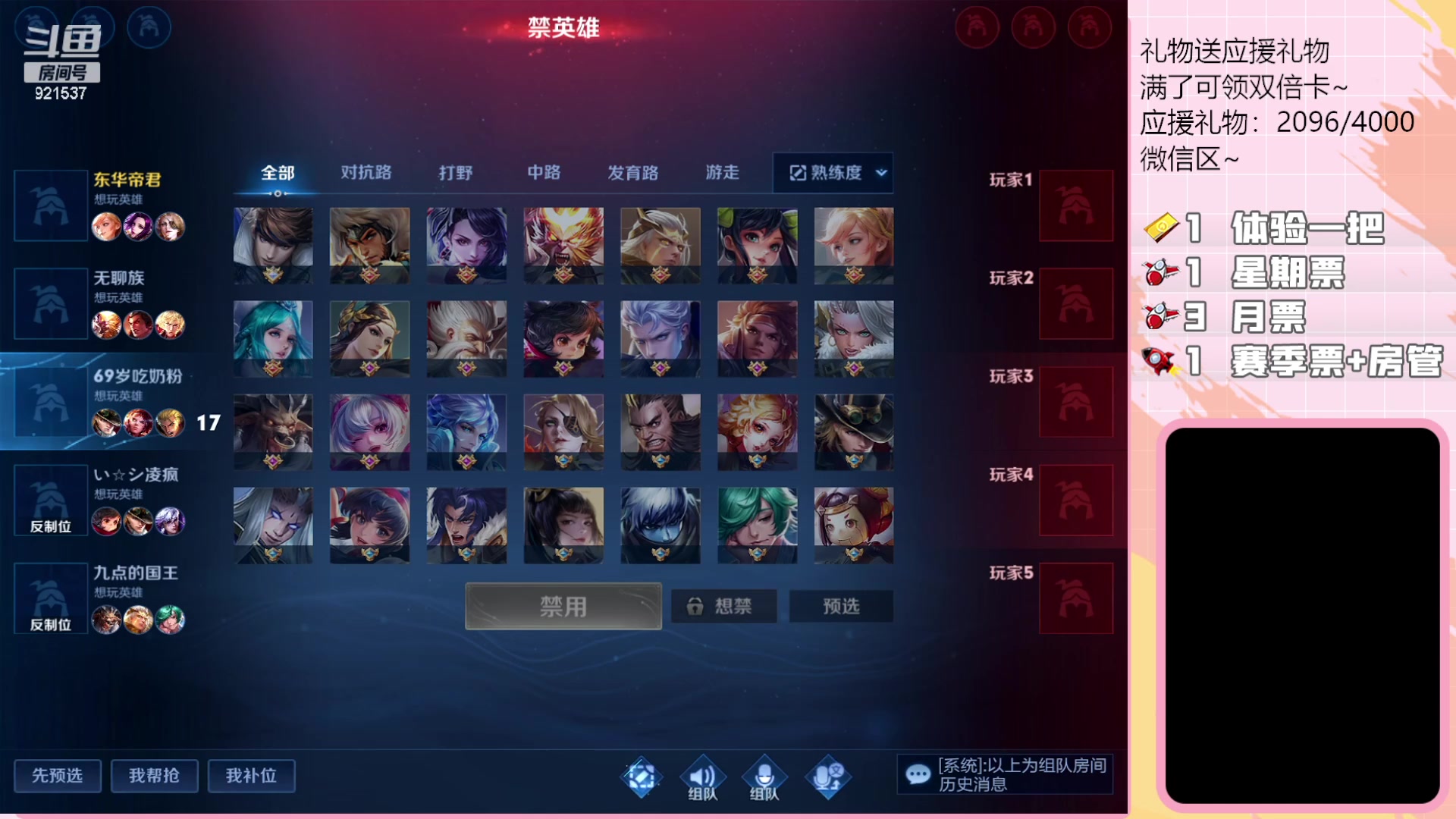 【2023-11-05 20点场】番茄1949丶：天才姬小满