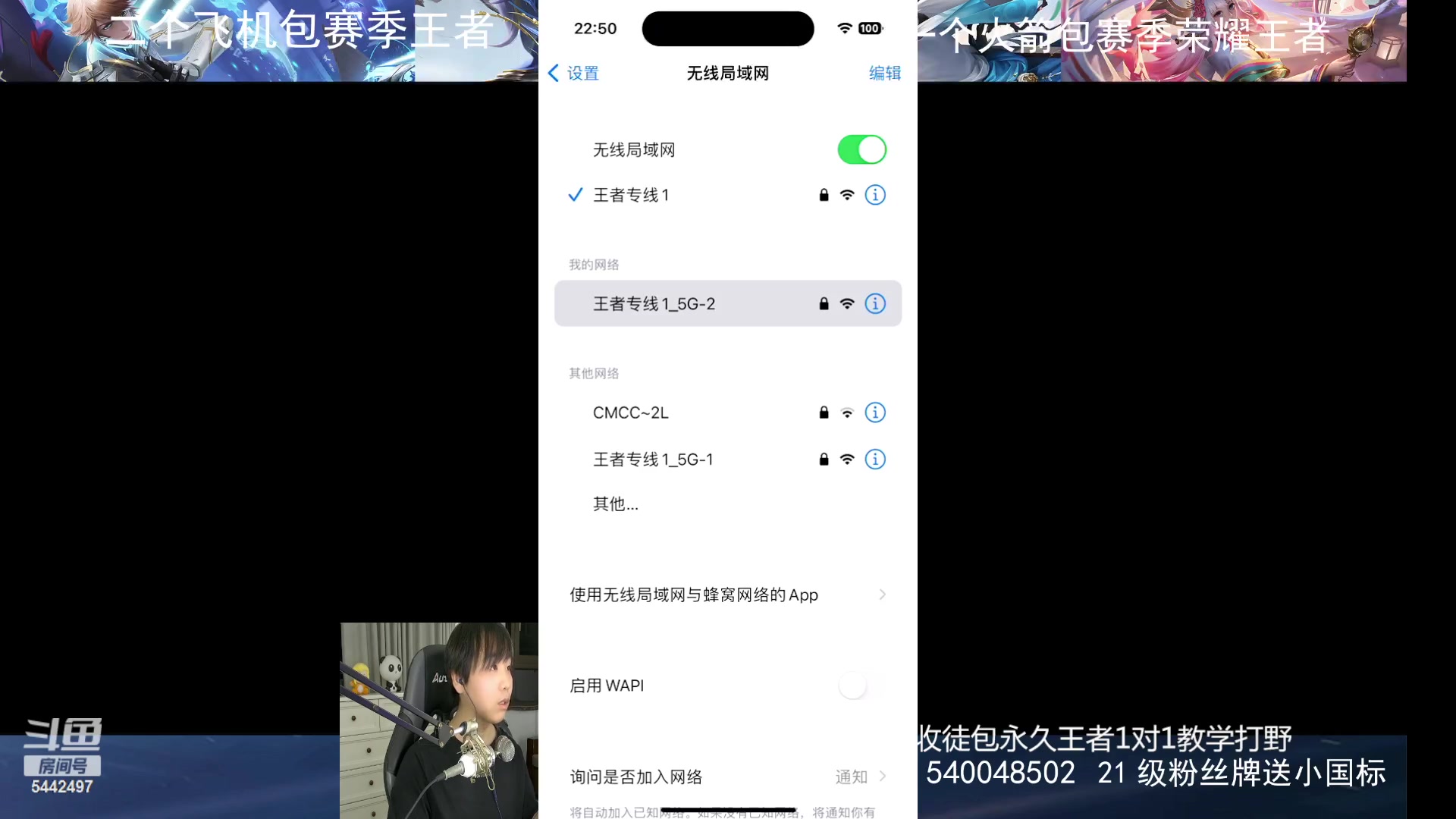 【2023-11-04 22点场】路人王Asuka：【国服李白，帮冲小国标中】