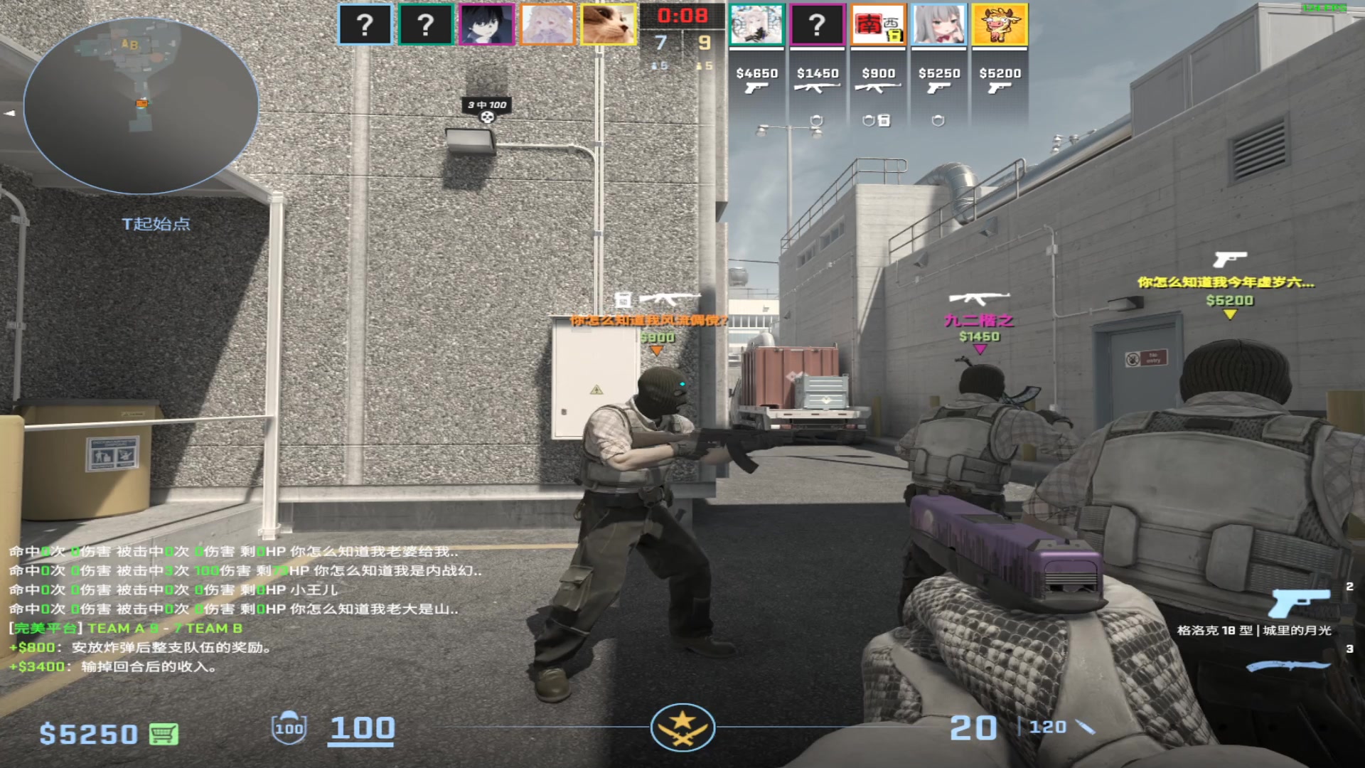 【2023-11-04 21点场】OrangebabyOAO：我打工回来辣