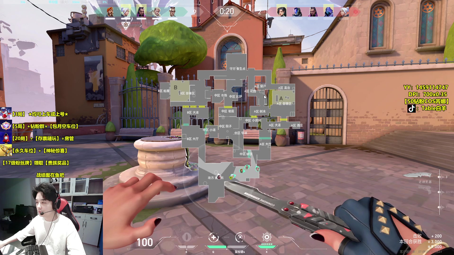 【2023-11-04 11点场】Table白羊：【有车位】把C屠杀！速来上分~