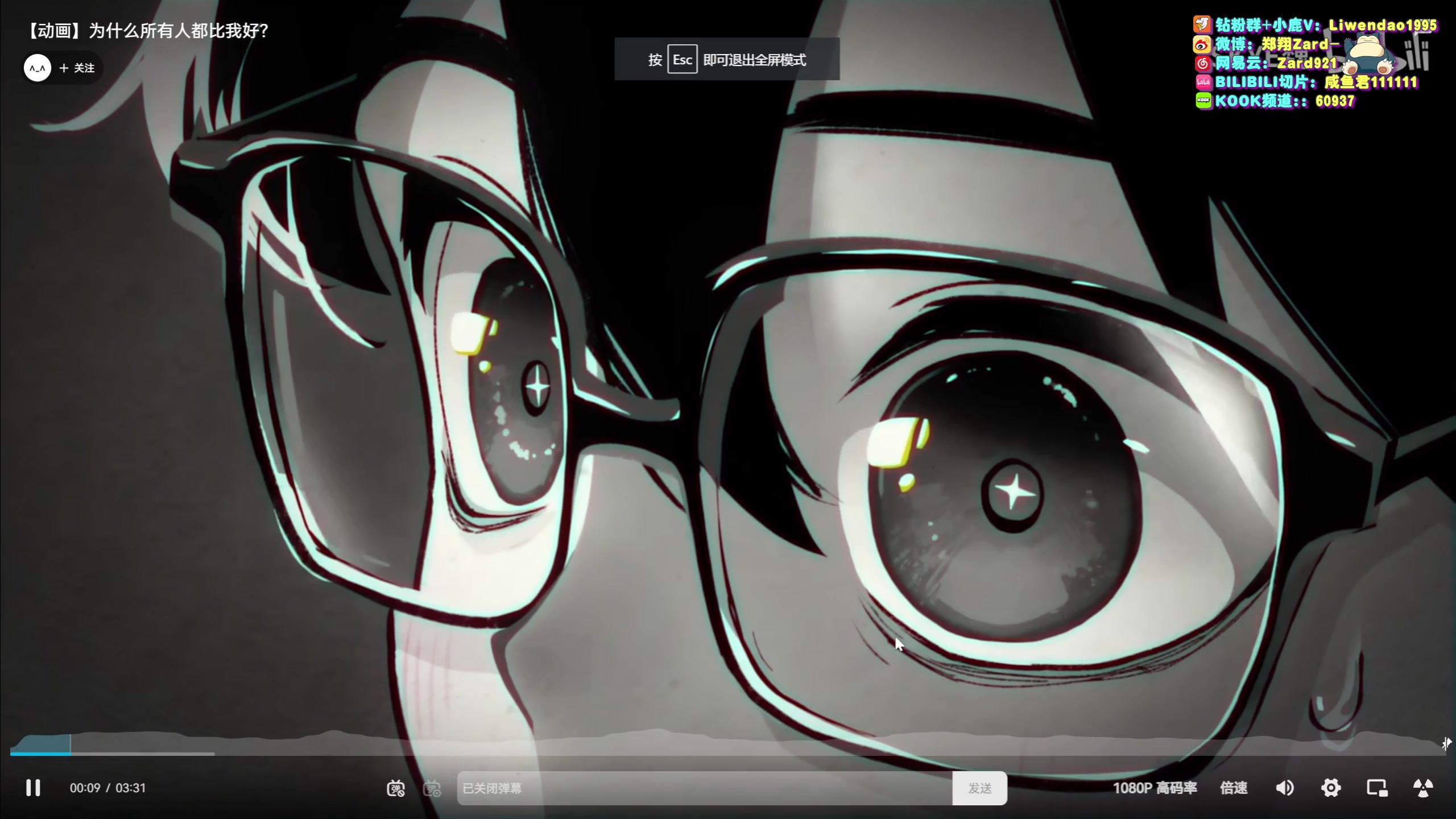 【2023-11-04 22点场】zard1991：Zard1991 chill dude