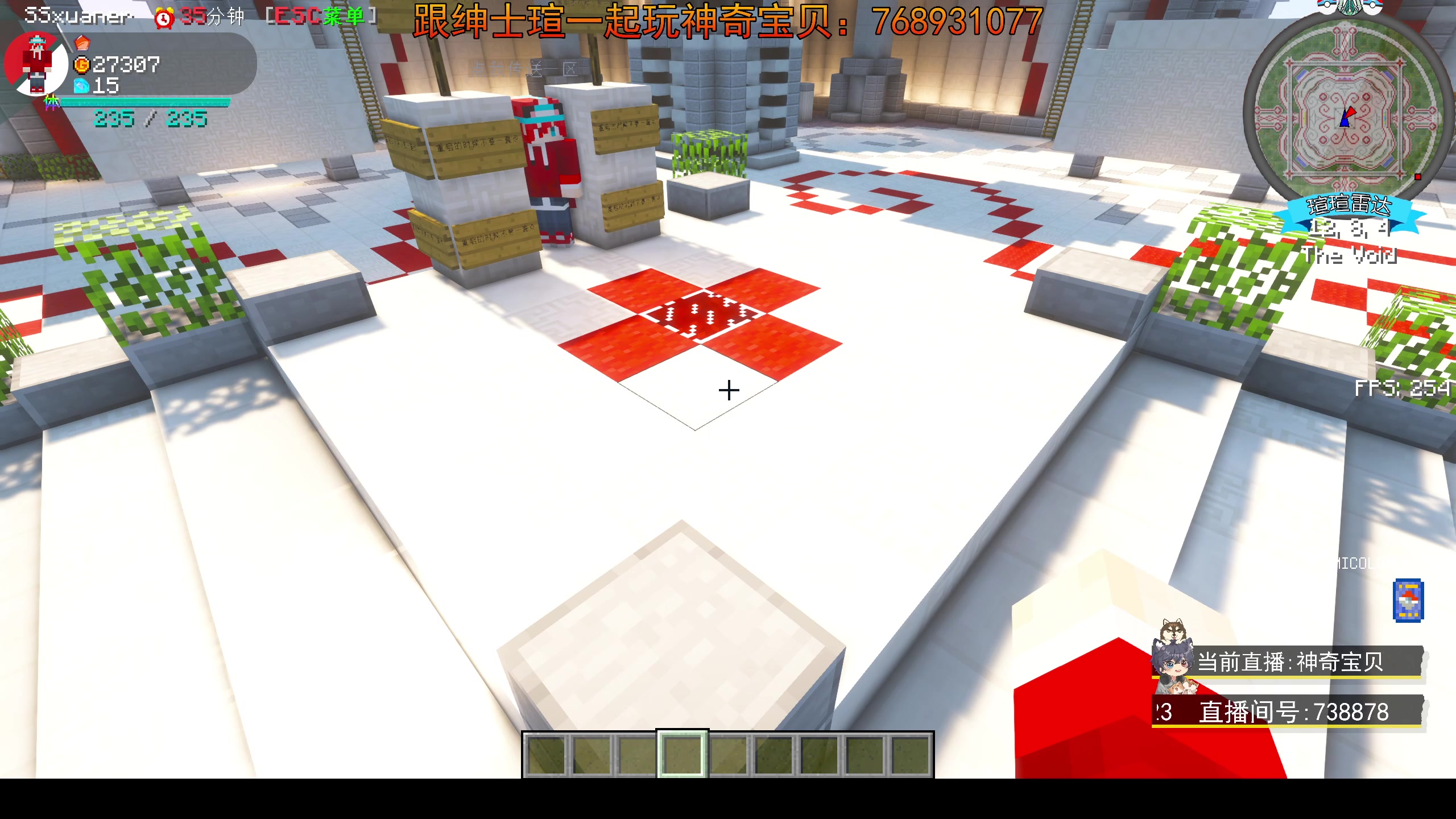 【2023-11-04 21点场】丨绅士瑄丨：[绅士瑄]神奇宝贝服务器!快来跟我玩!