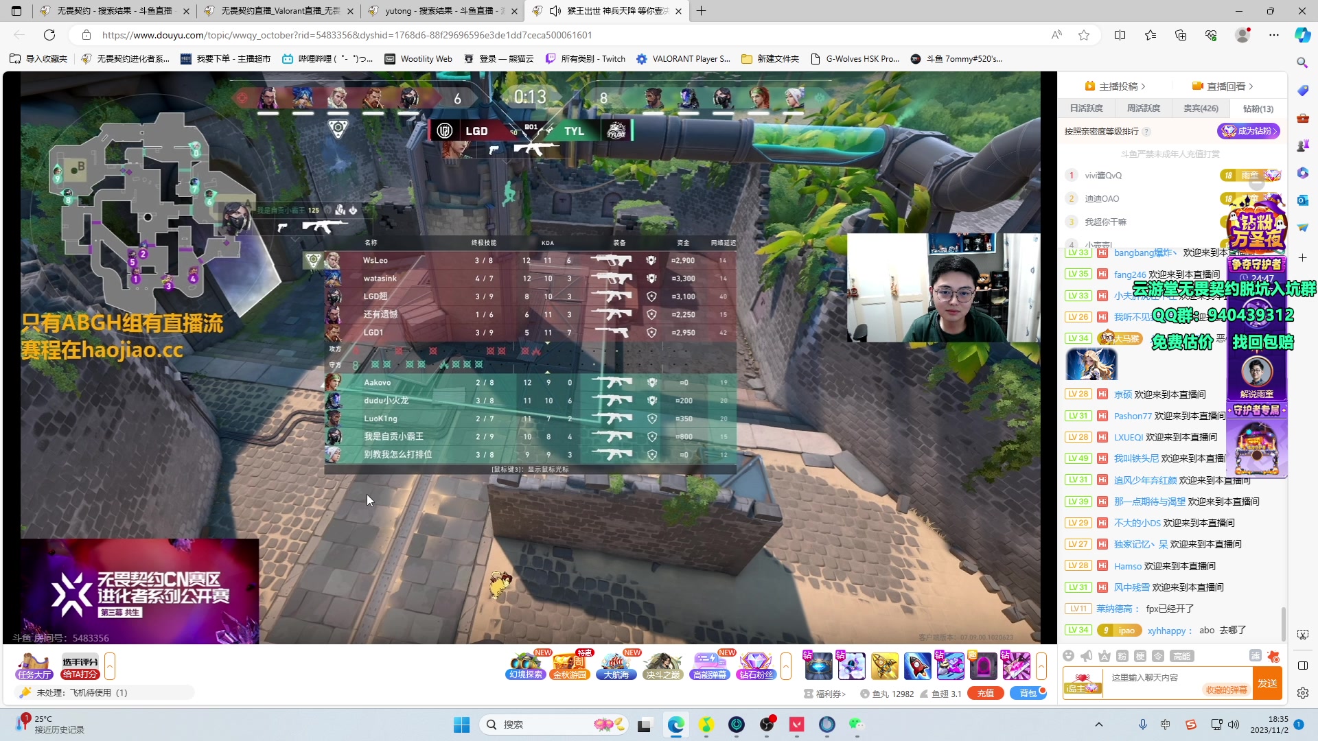 【2023-11-02 17点场】汤米男孩：汤米:新赛季赋能排位！