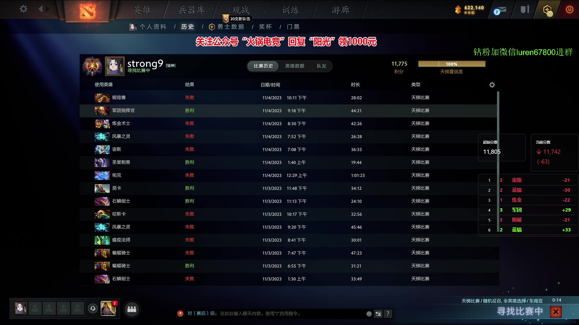 【2023-11-04 23点场】阳光男孩Aq：来了来了！7718843