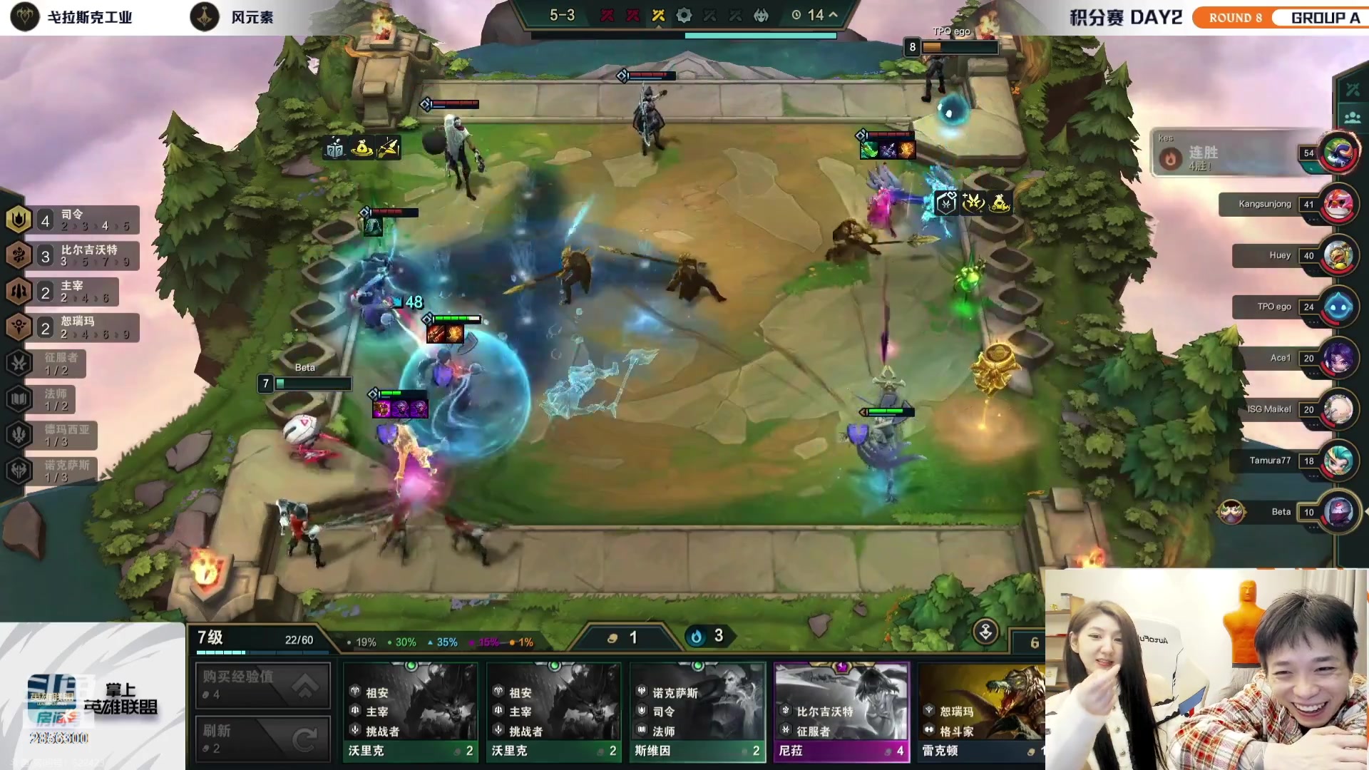 【2023-11-04 21点场】NB丶条皮兄弟：1518开心冲分撸~