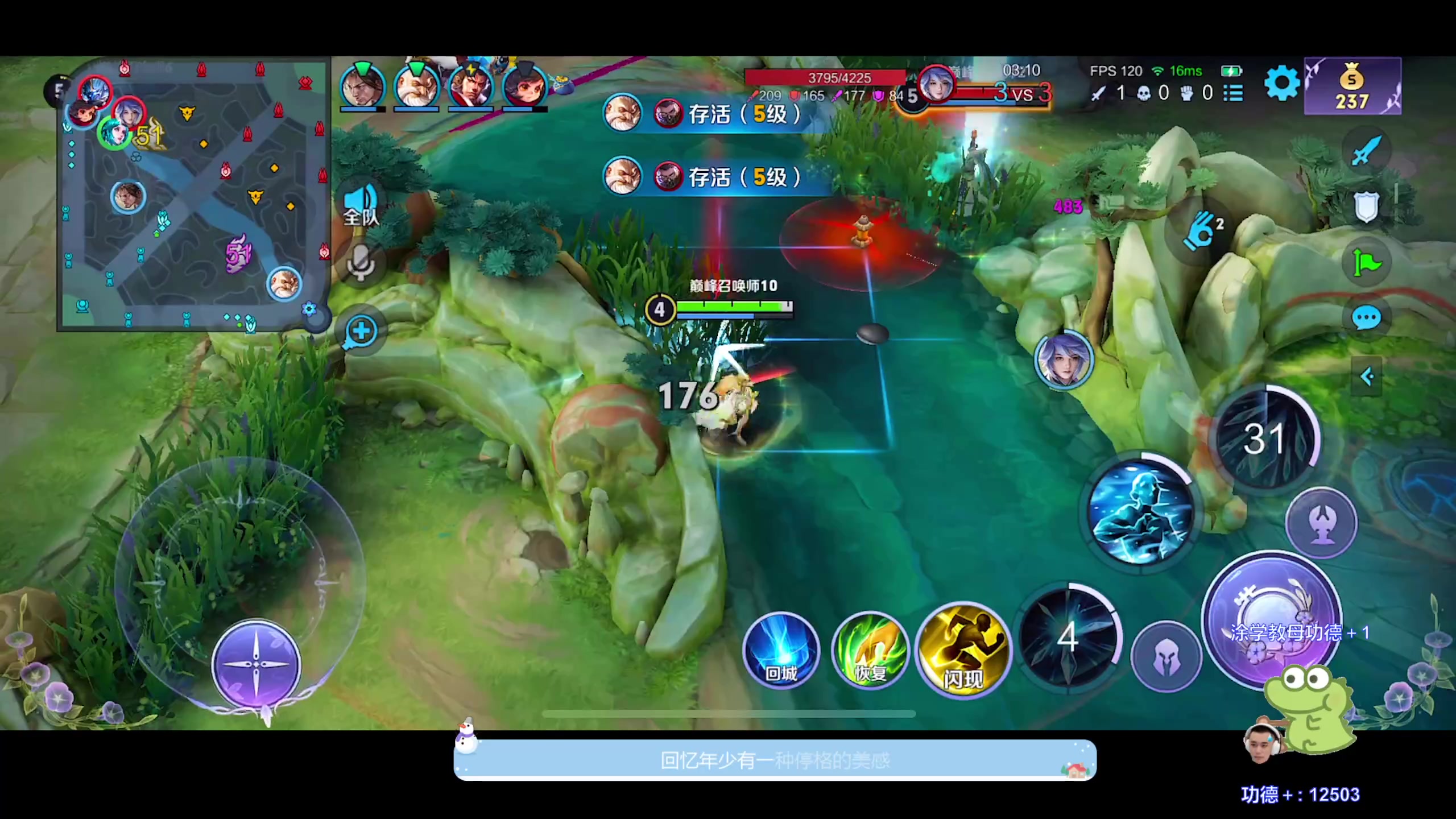 【2023-11-04 21点场】DYG萧玦：巅峰赛冲冲冲 88805