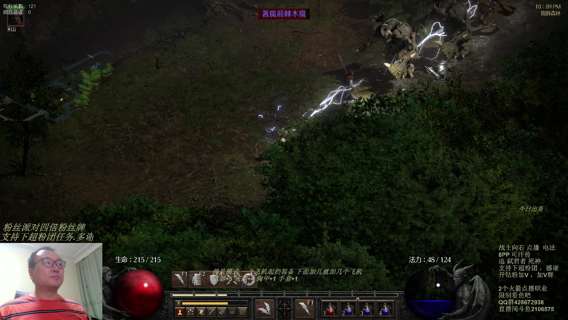 【2023-11-04 21点场】英雄吕布：暗黑 专家 8PP电法 可汗传 开荒