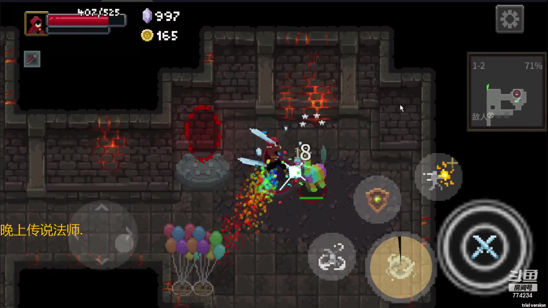 【2023-11-04 22点场】谎言言0V0：细节决定成败-稳中求胜.....