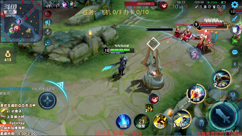 我在斗鱼看赵猥琐丶赵云导师直播王者荣耀