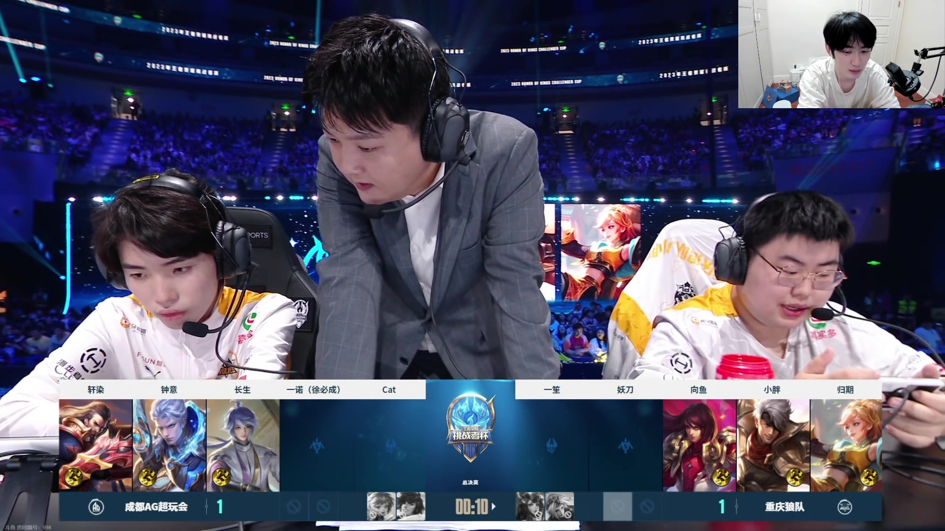 【2023-11-05 18点场】李知恩nn：李：解说挑杯总决赛