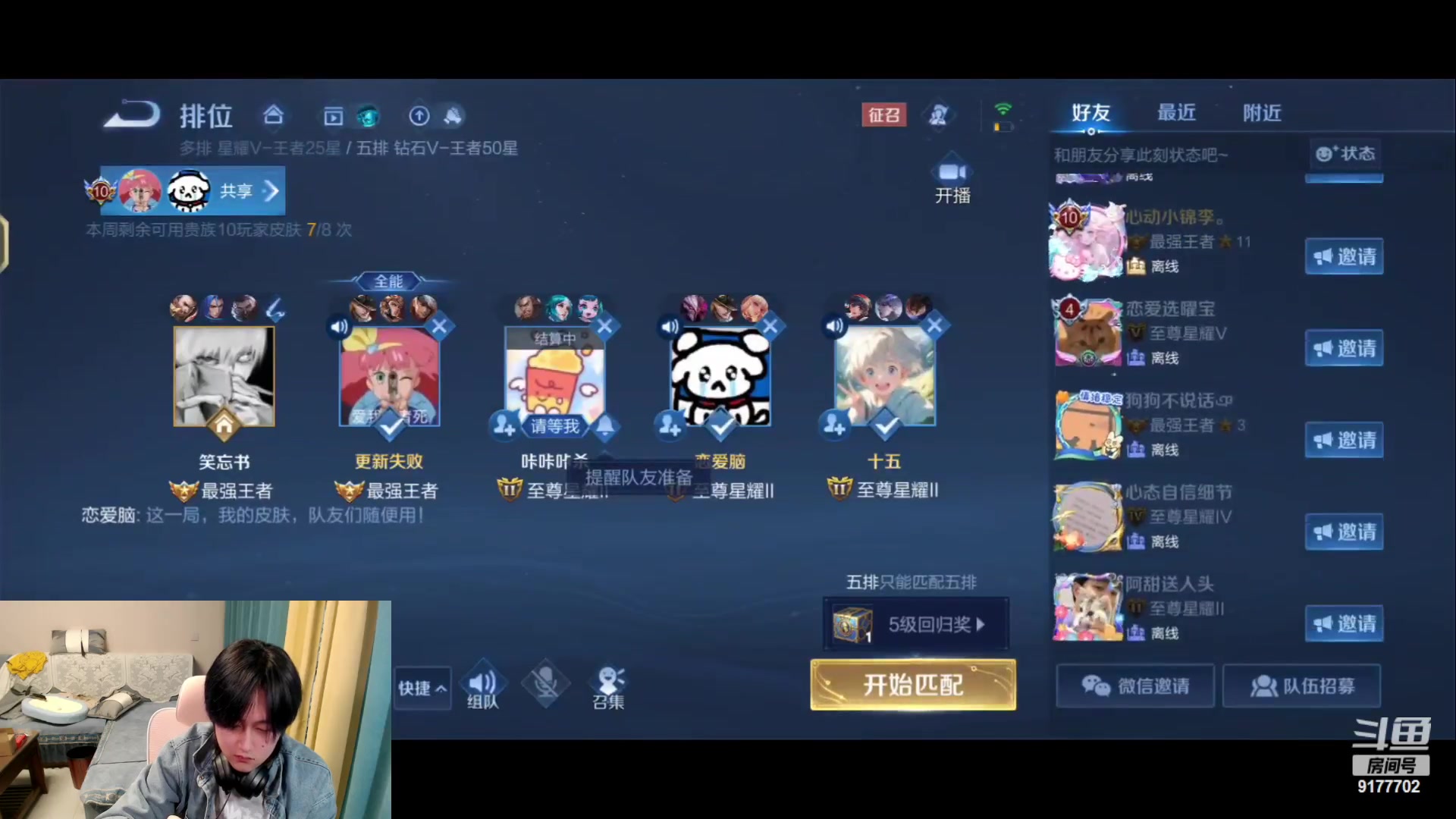 【2023-11-05 22点场】毛绒Giao：看我打巅峰就是一种享受