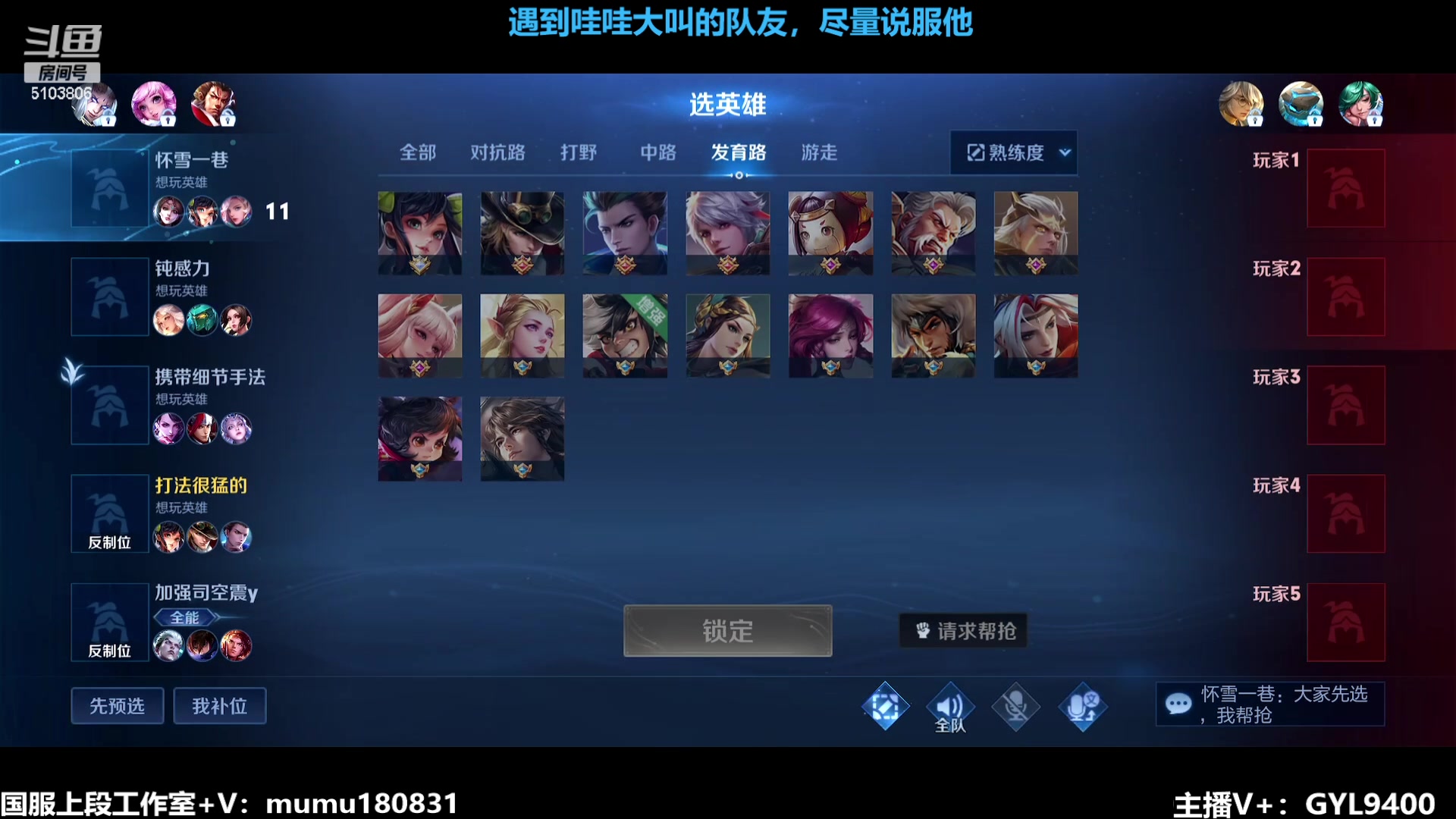 【2023-11-05 10点场】Fly高一刀：刀：怒气冲荣耀，很文明