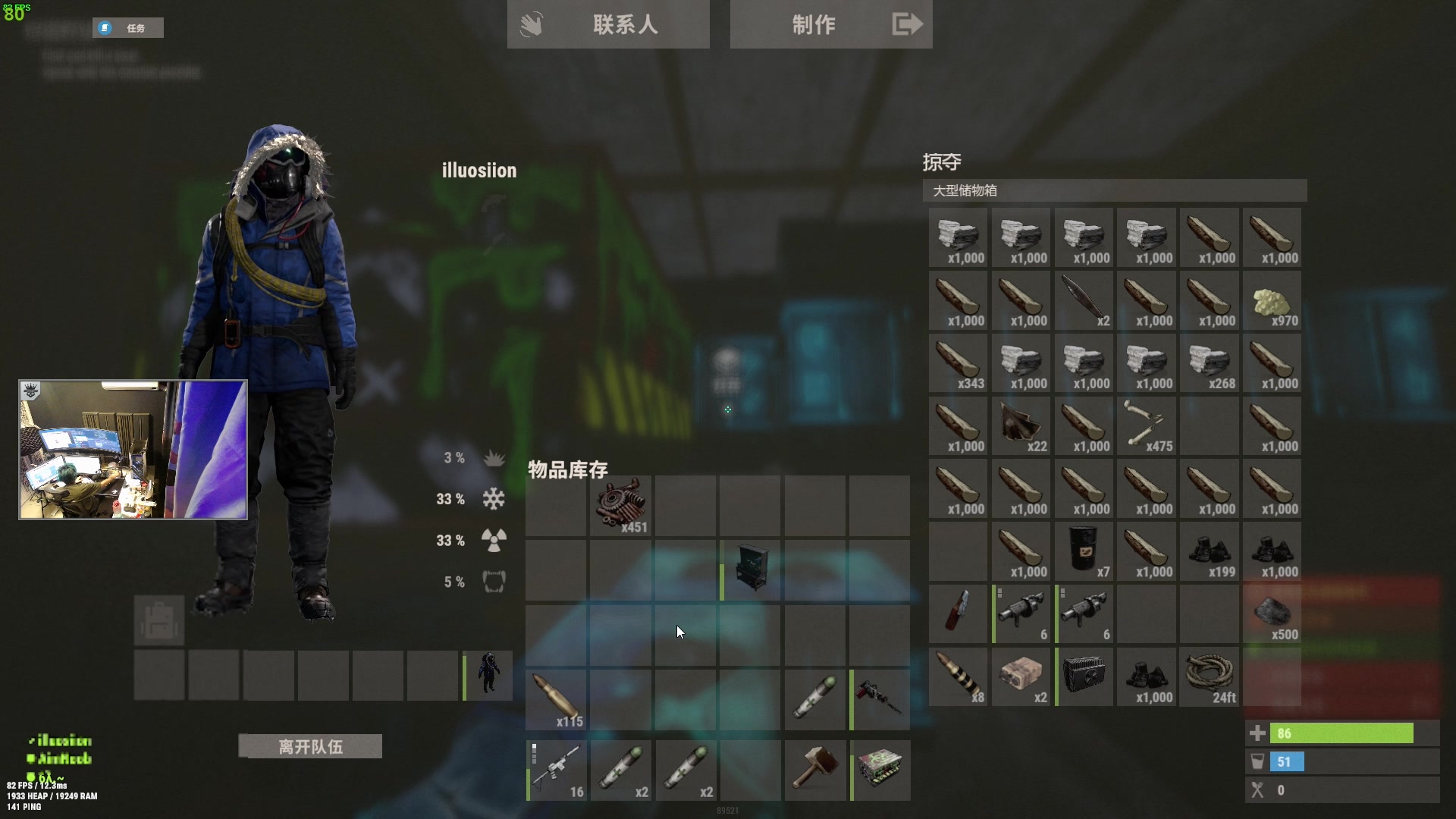 【2023-11-04 23点场】斯祥丶：1元粉丝牌！简单的游戏日常~