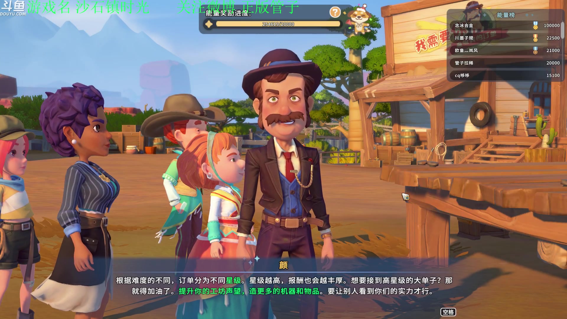 【2023-11-05 18点场】正版管子：【管子】沙石镇时光 另类高能搞笑主播