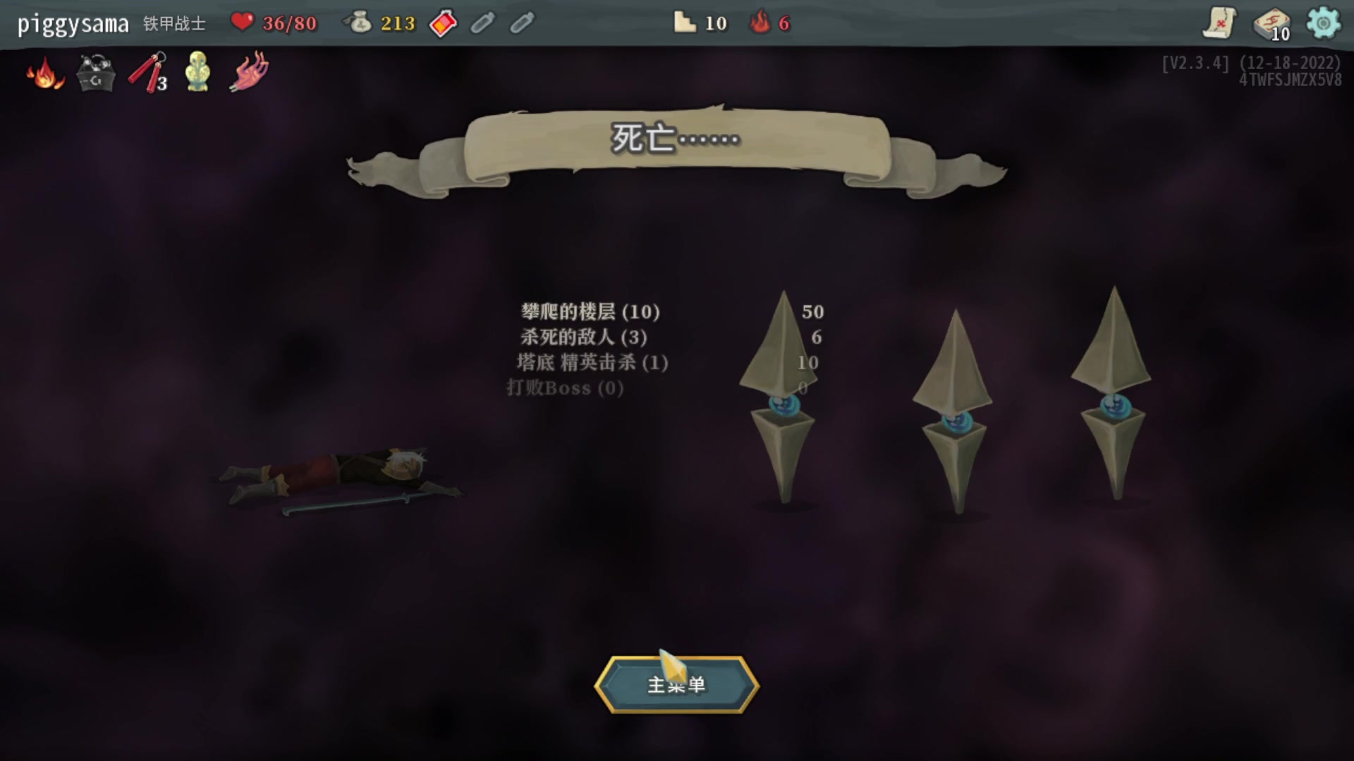 【2023-11-04 22点场】棋待诏3321：服务器不好，上头尖塔两天~
