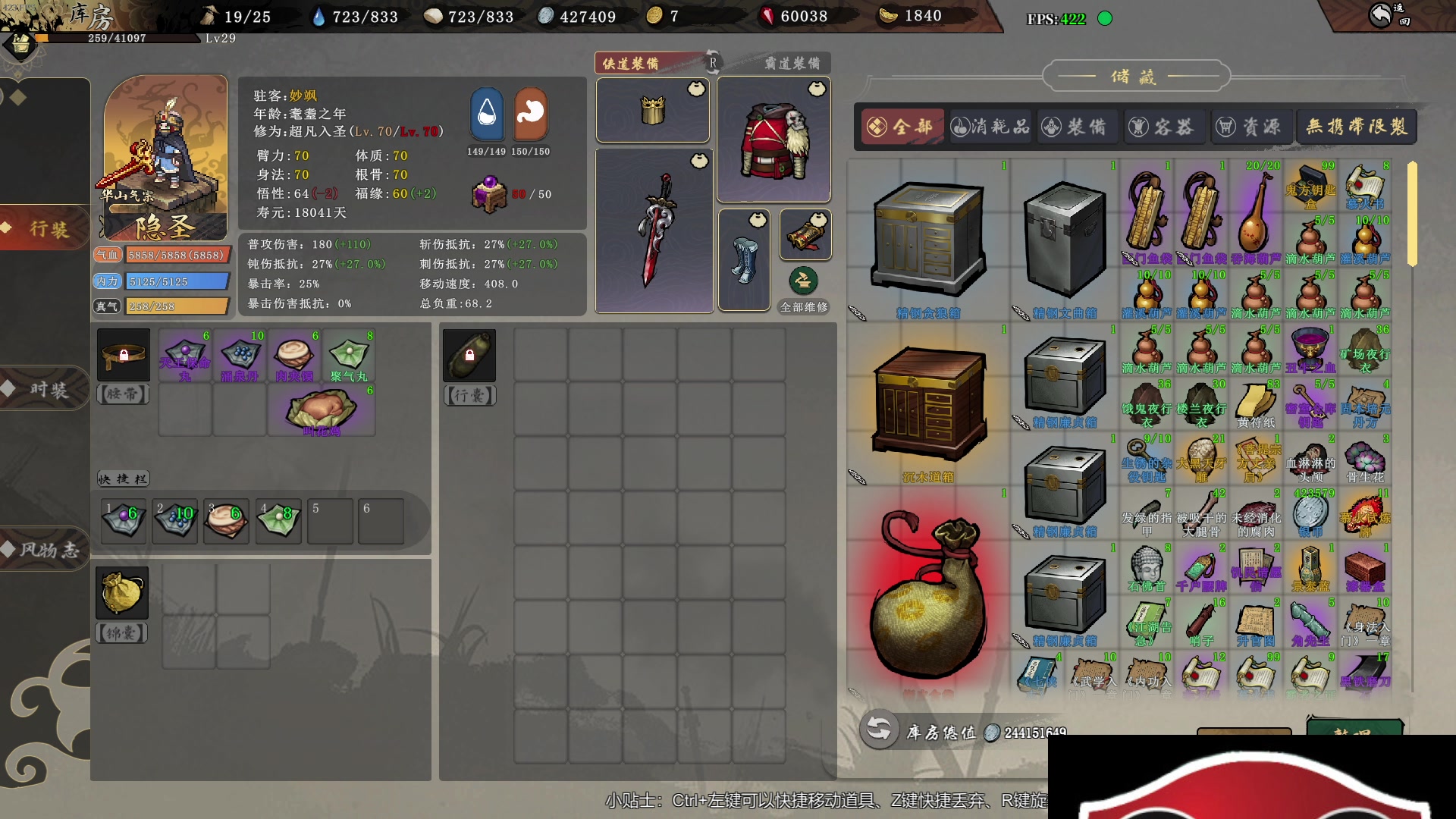 【2023-11-05 02点场】主播帝王：帝帝的游戏教室