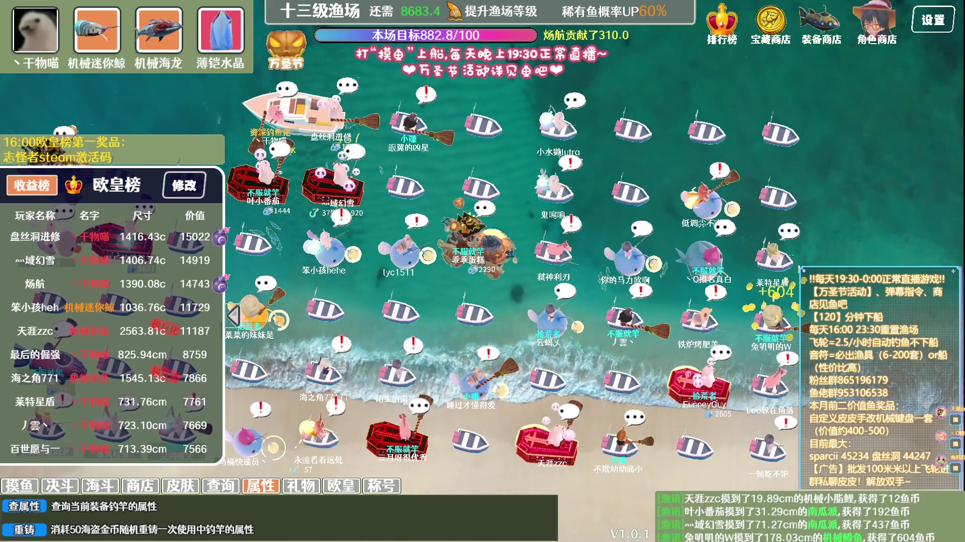 【2023-11-05 07点场】丶干物喵：【13级60坑鱼场】关爱咸鱼少女