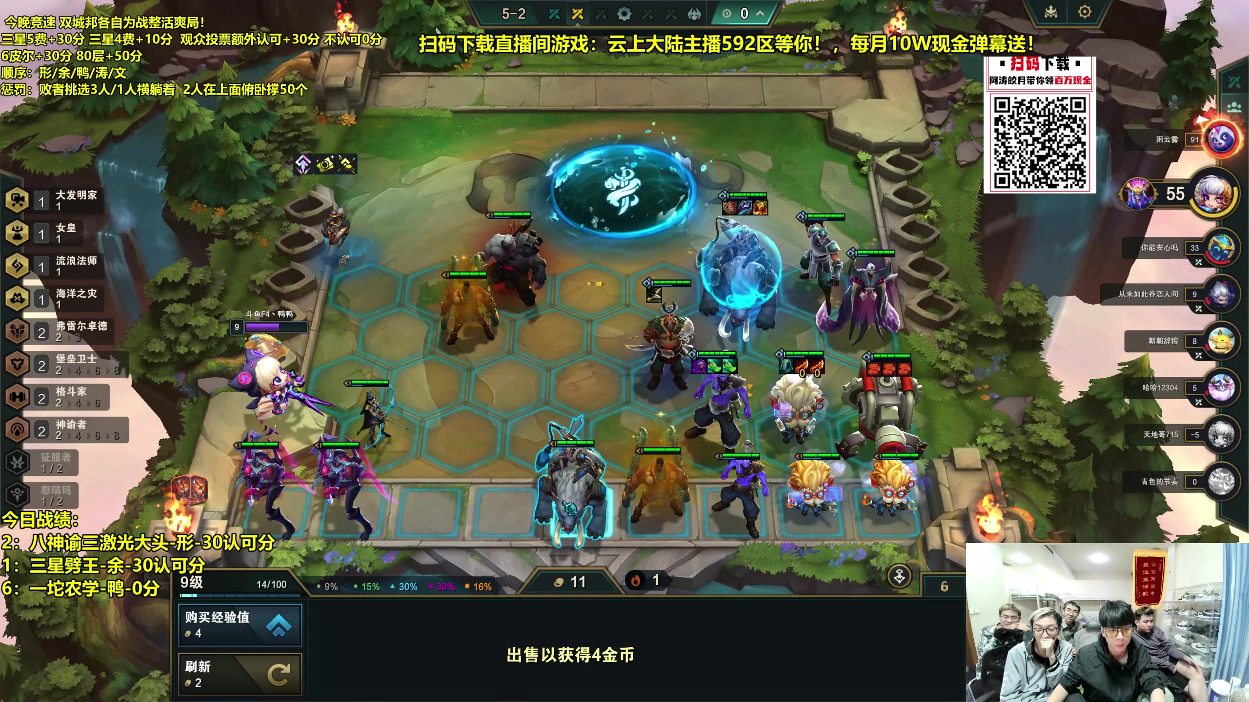 【2023-11-04 22点场】阿涛皎月Carry：双人竞速盛宴！榨汁惩罚！