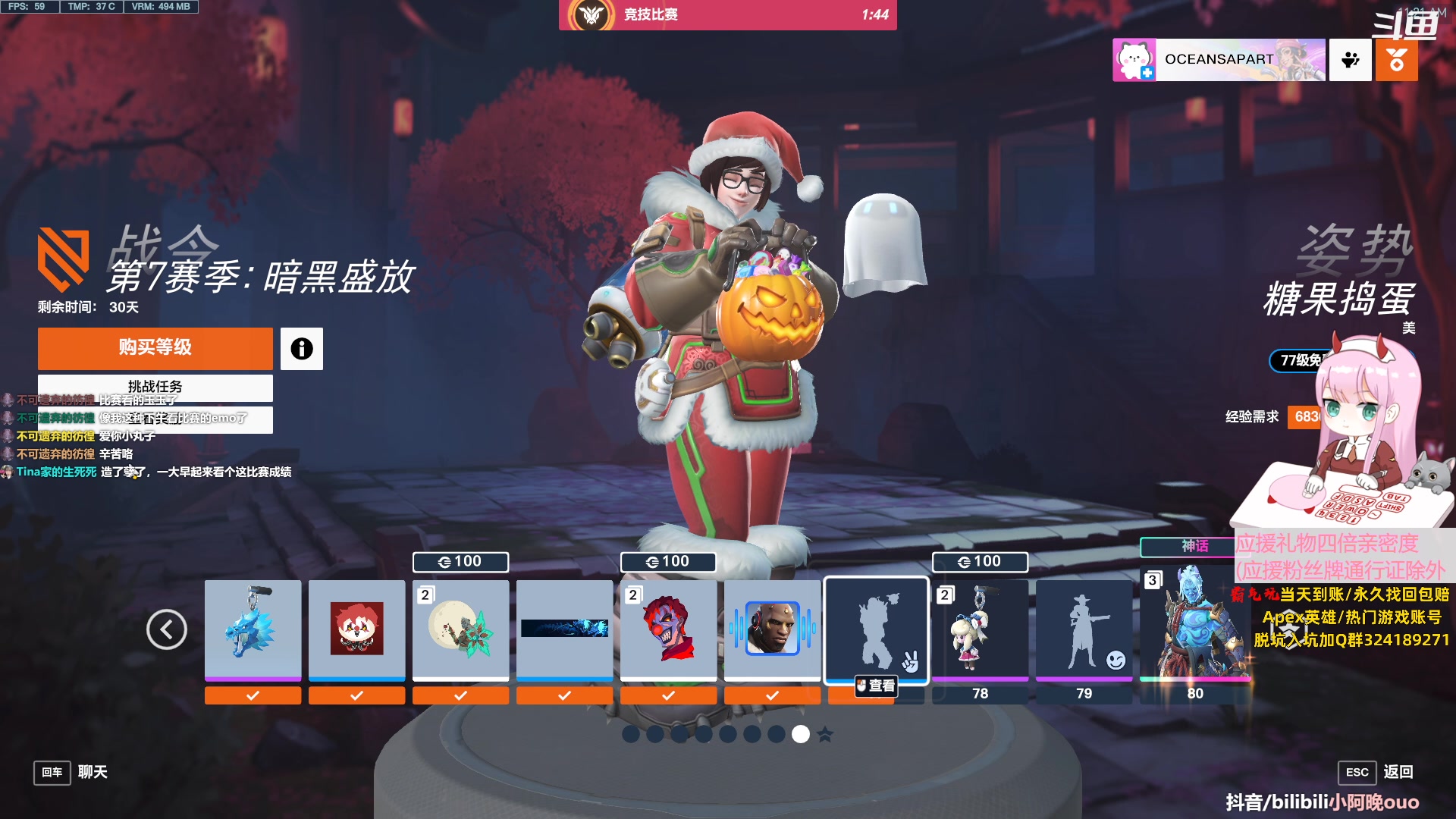 【2023-11-05 10点场】晚晚呦：【双倍】周末愉快~！