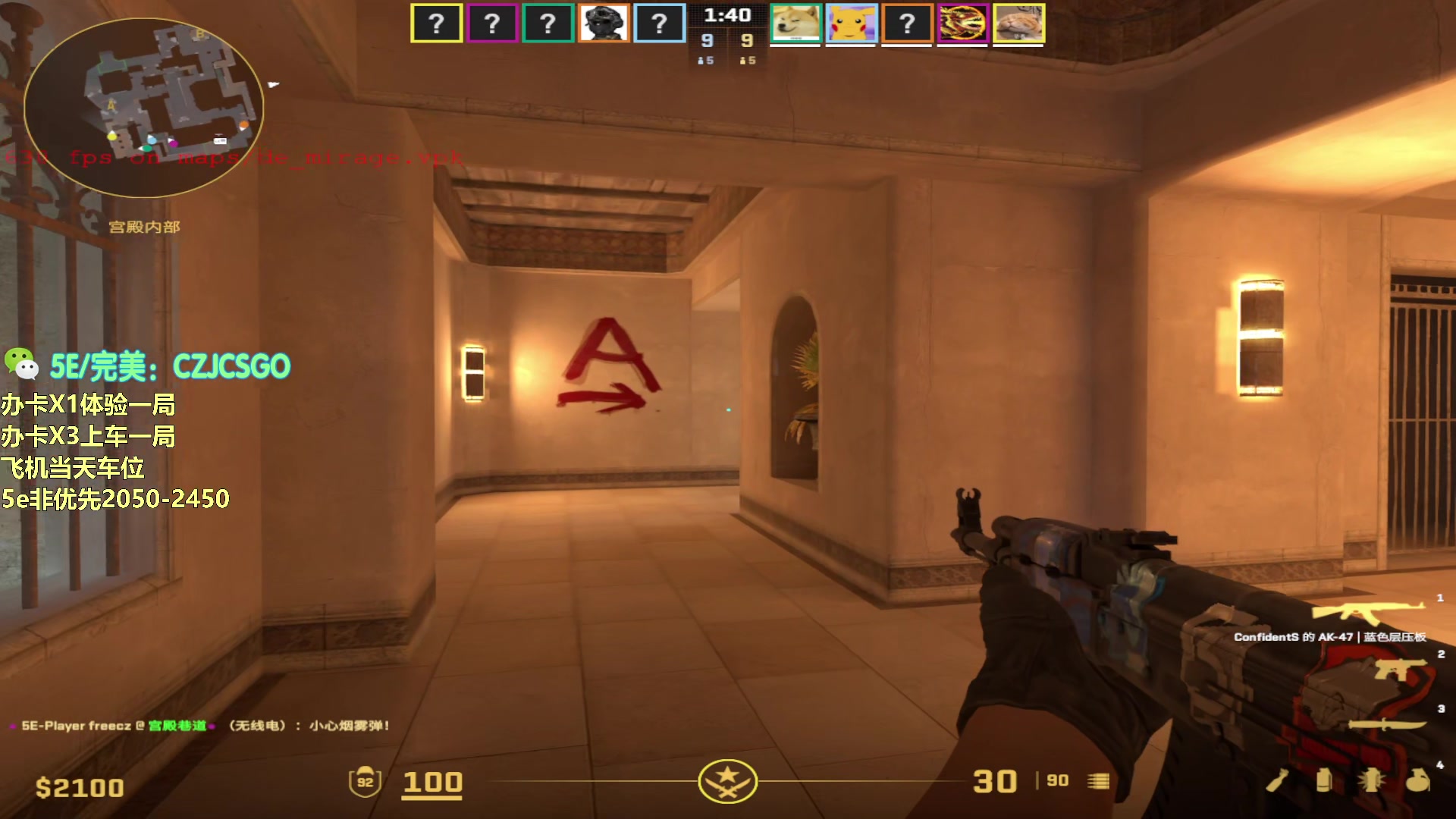 【2023-11-05 22点场】陈子敬丶：【陈子敬】晚上完美低分局开开车